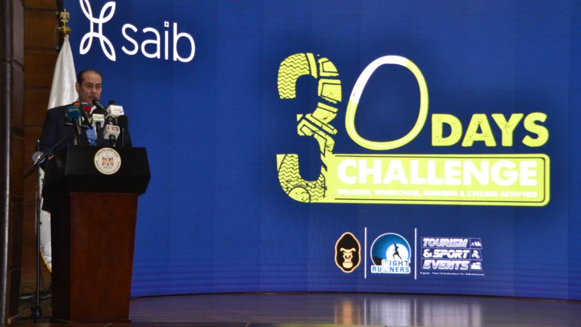 طارق الخولي رئيس مجلس الإدارة والعضو المنتدب لبنك SAIB FirstBank