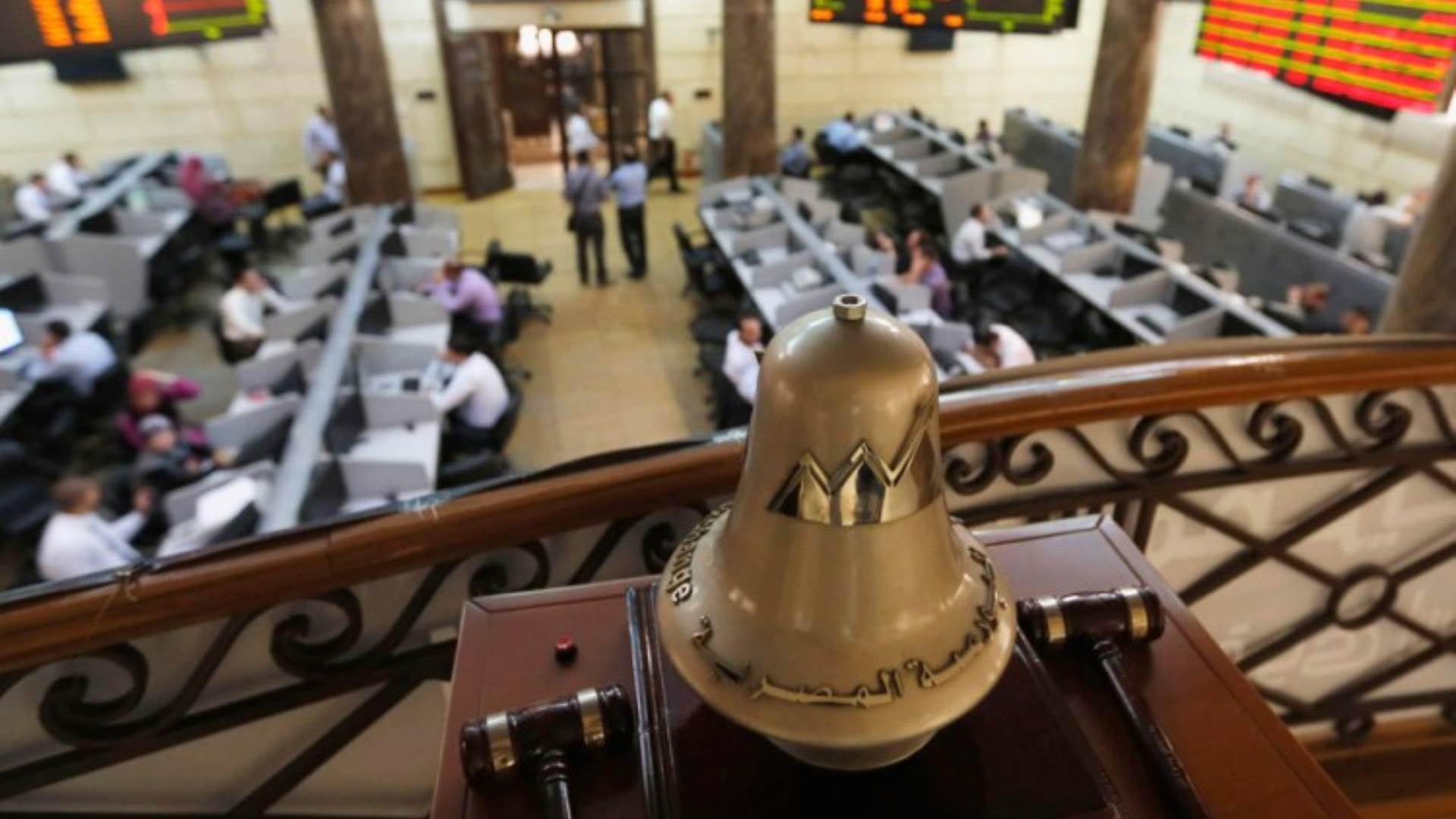 مستهل تعاملات البورصة المصرية اليوم FirstBank