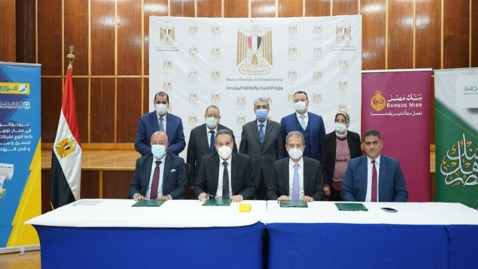 جانب من توقيع الإتفاقية FirstBank