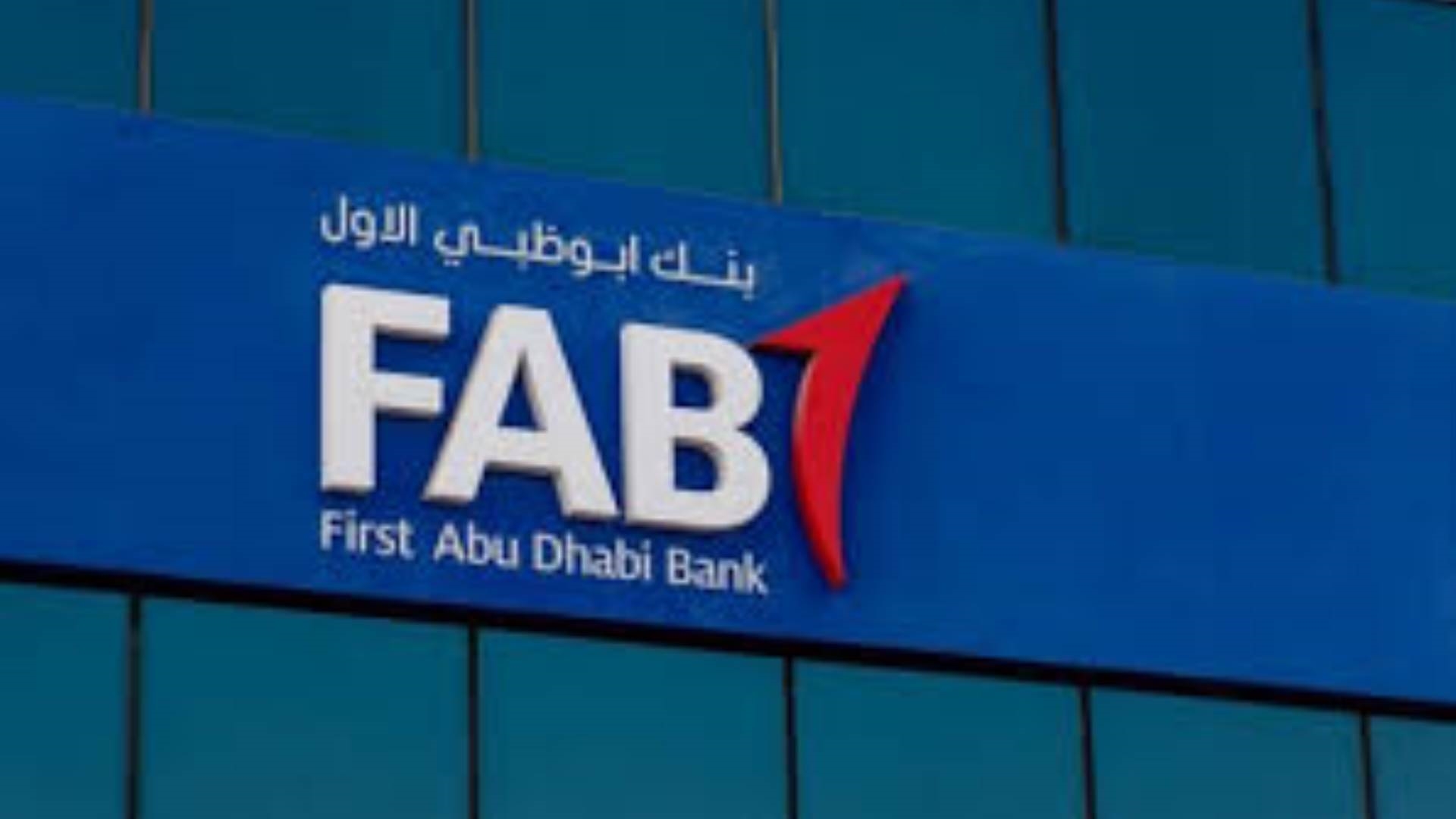 بنك أبوظبي الأول FirstBank