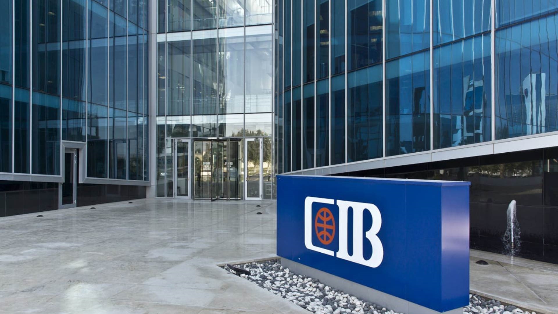 البنك التجاري الدولي-CIB FirstBank