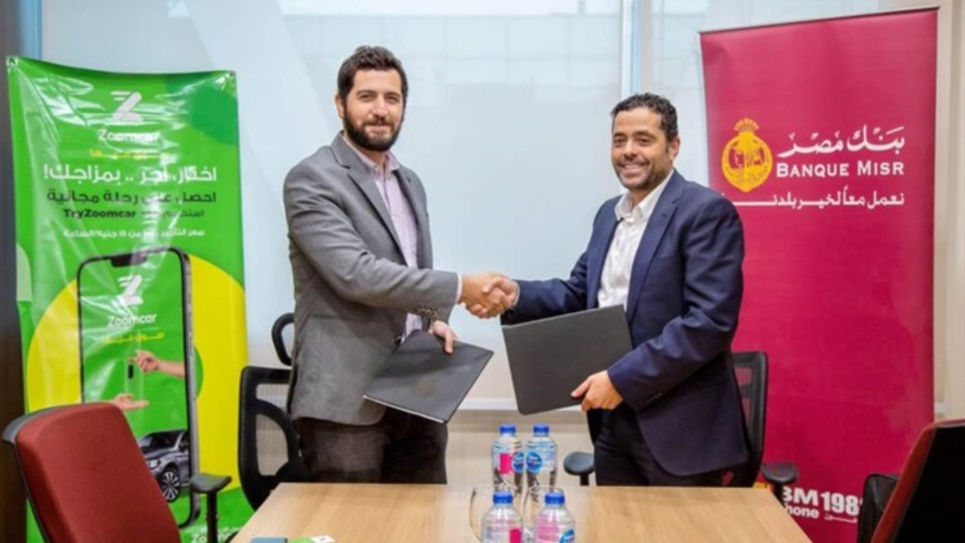 جانب من التوقيع FirstBank