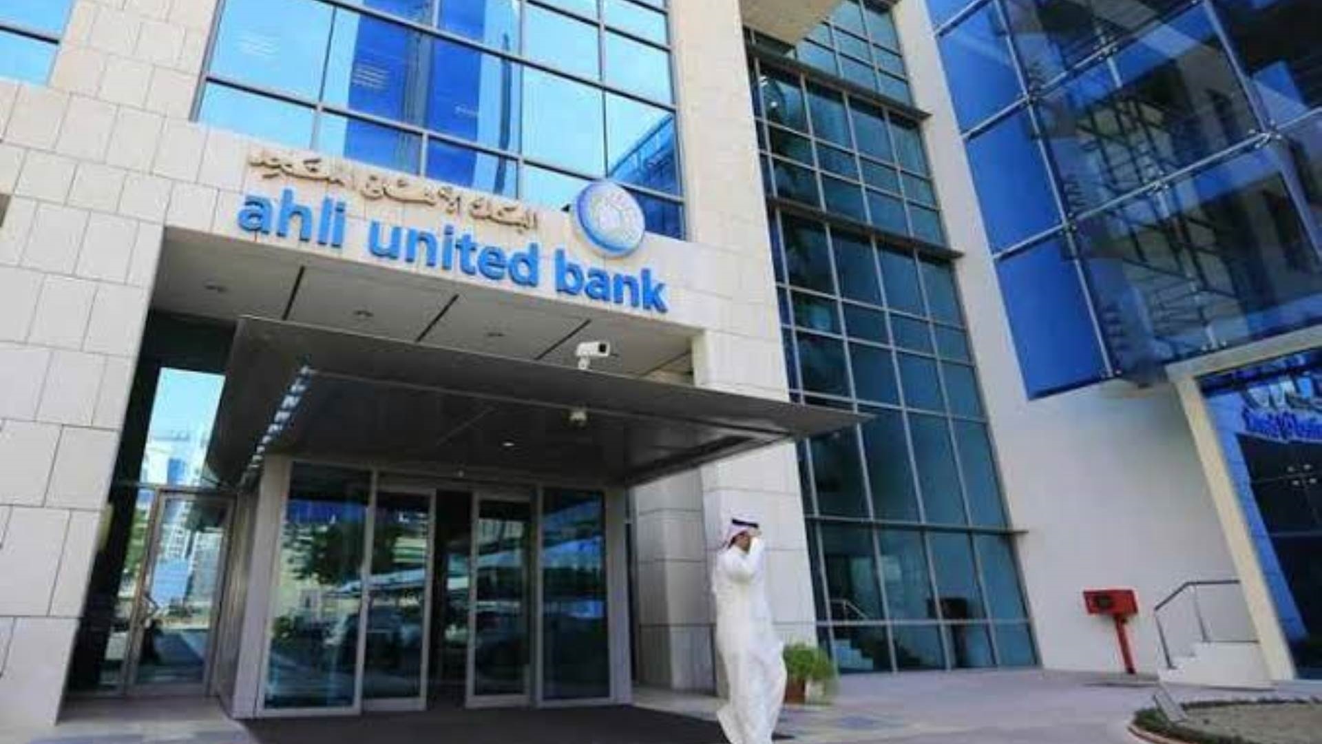 البنك الأهلي المتحد-مصر FirstBank