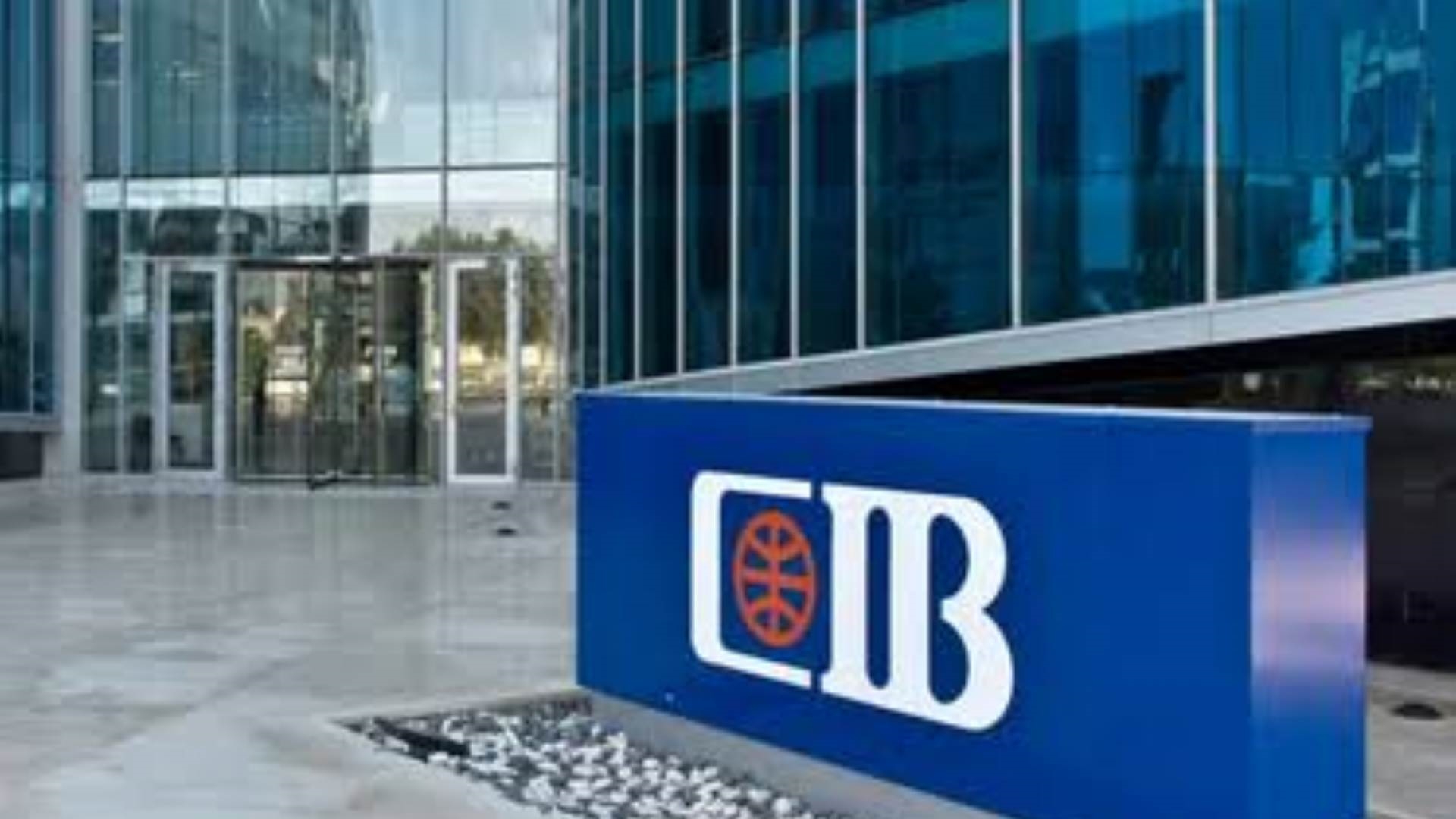 البنك التجاري الدولي-CIB FirstBank
