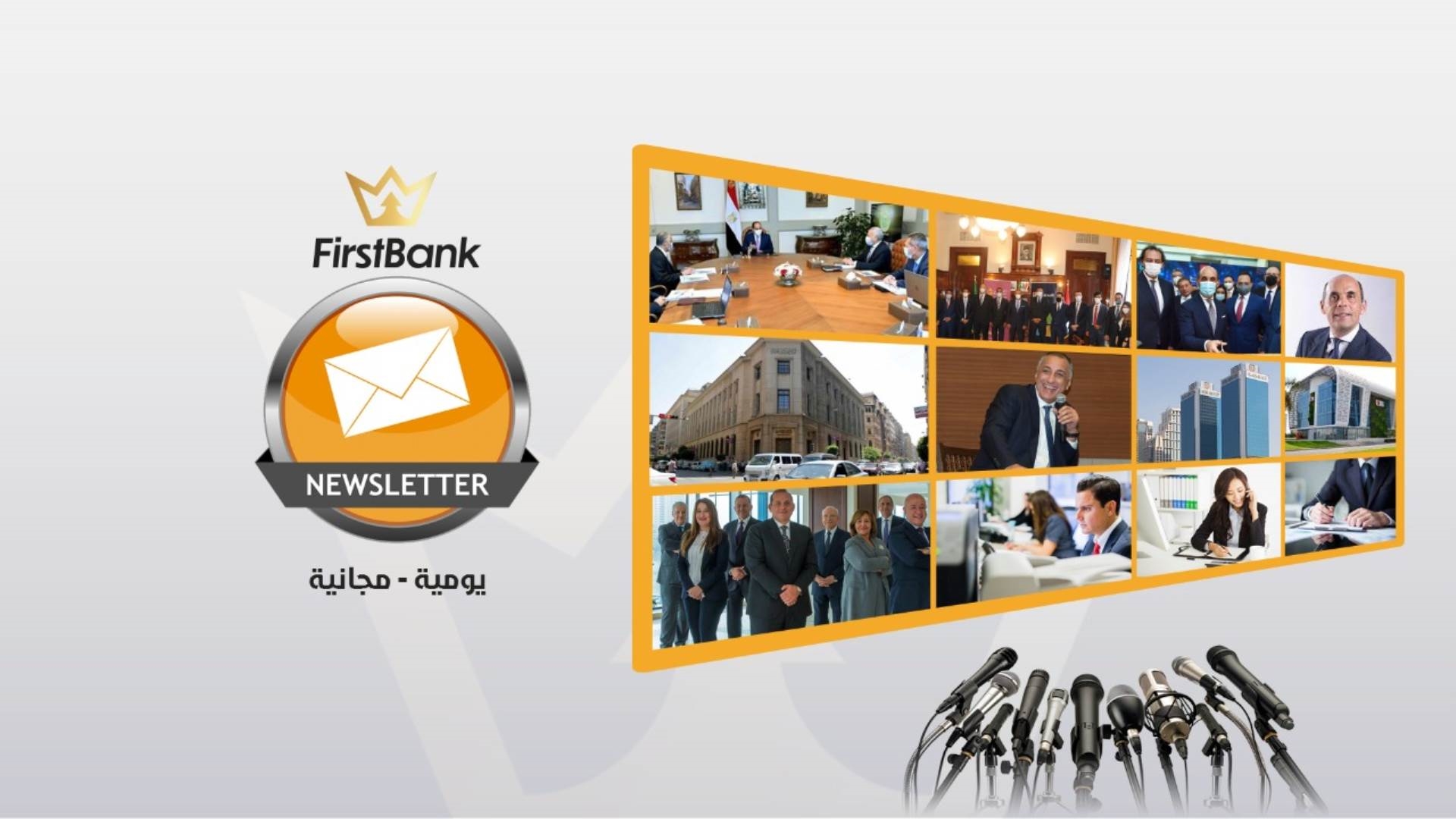 فقرة مؤشر الحصص من النشرة البريدية لفرست بنك FirstBank