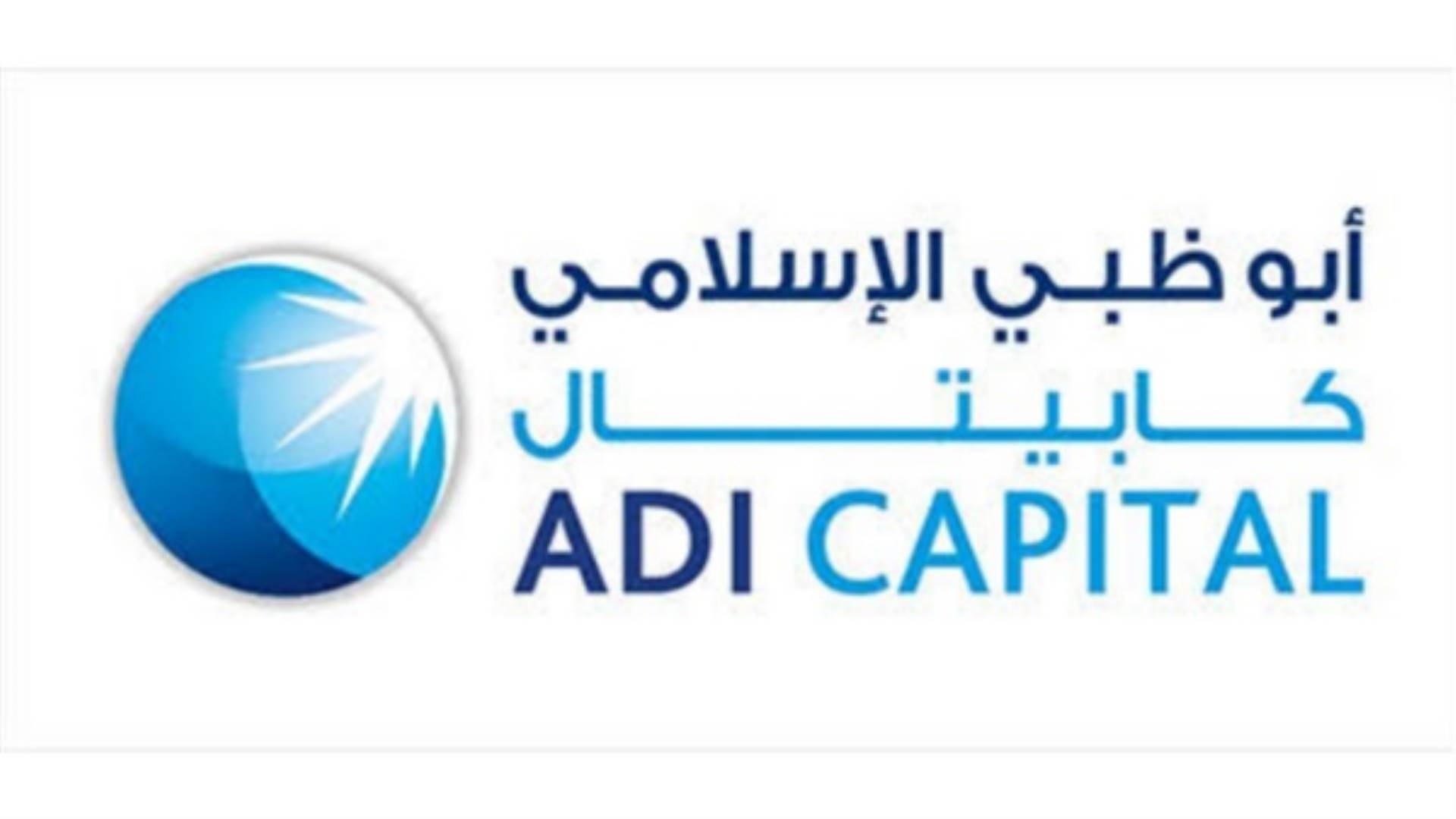 شركة أبو ظبي الإسلامي كابيتال FirstBank