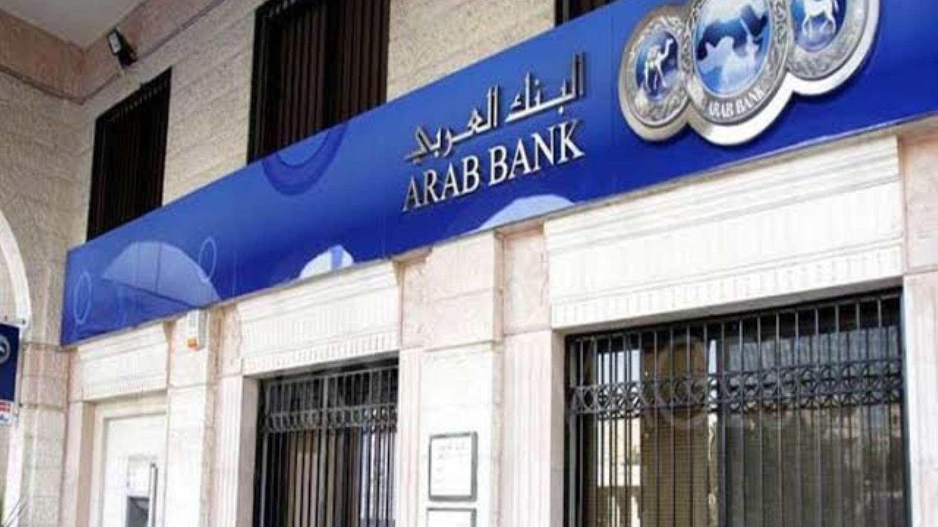 FirstBank