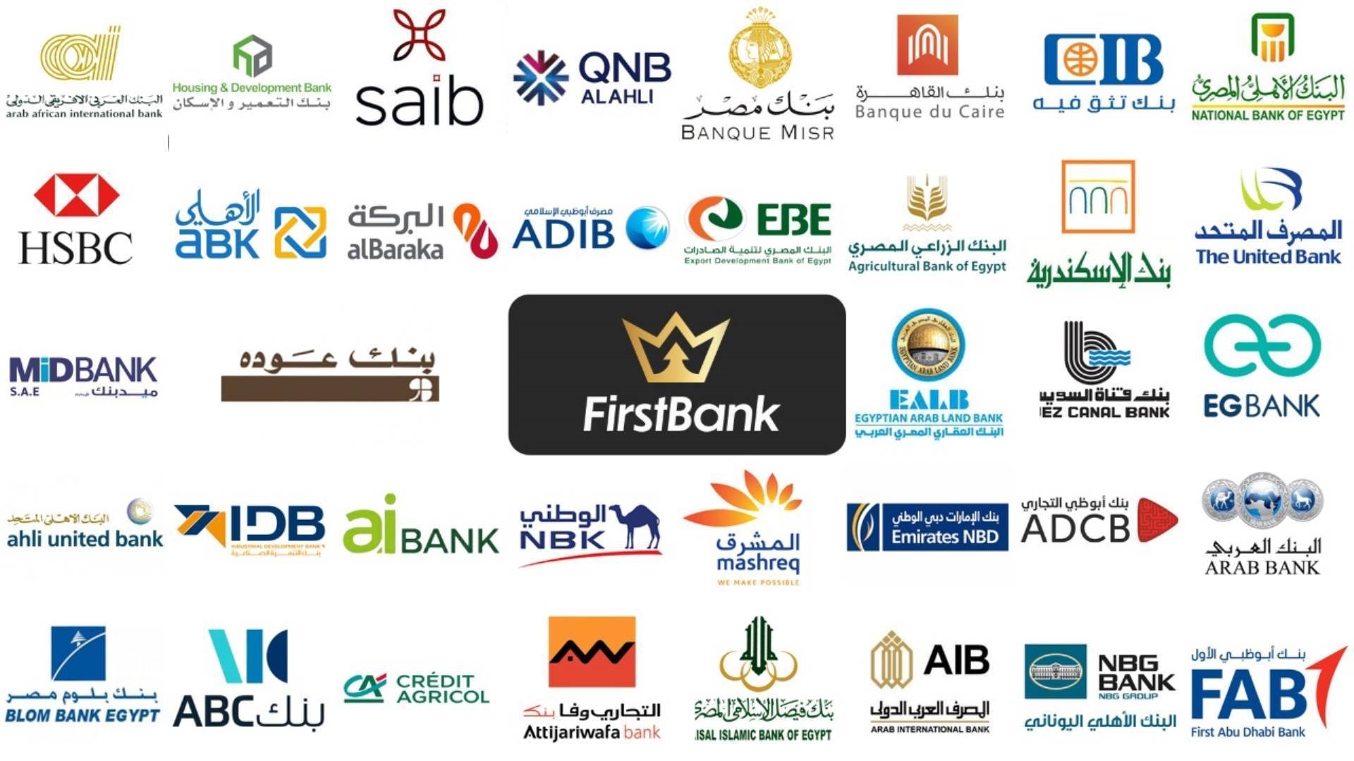 فقرة مستكشف الفرص من النشرة البريدية لفرست بنك FirstBank