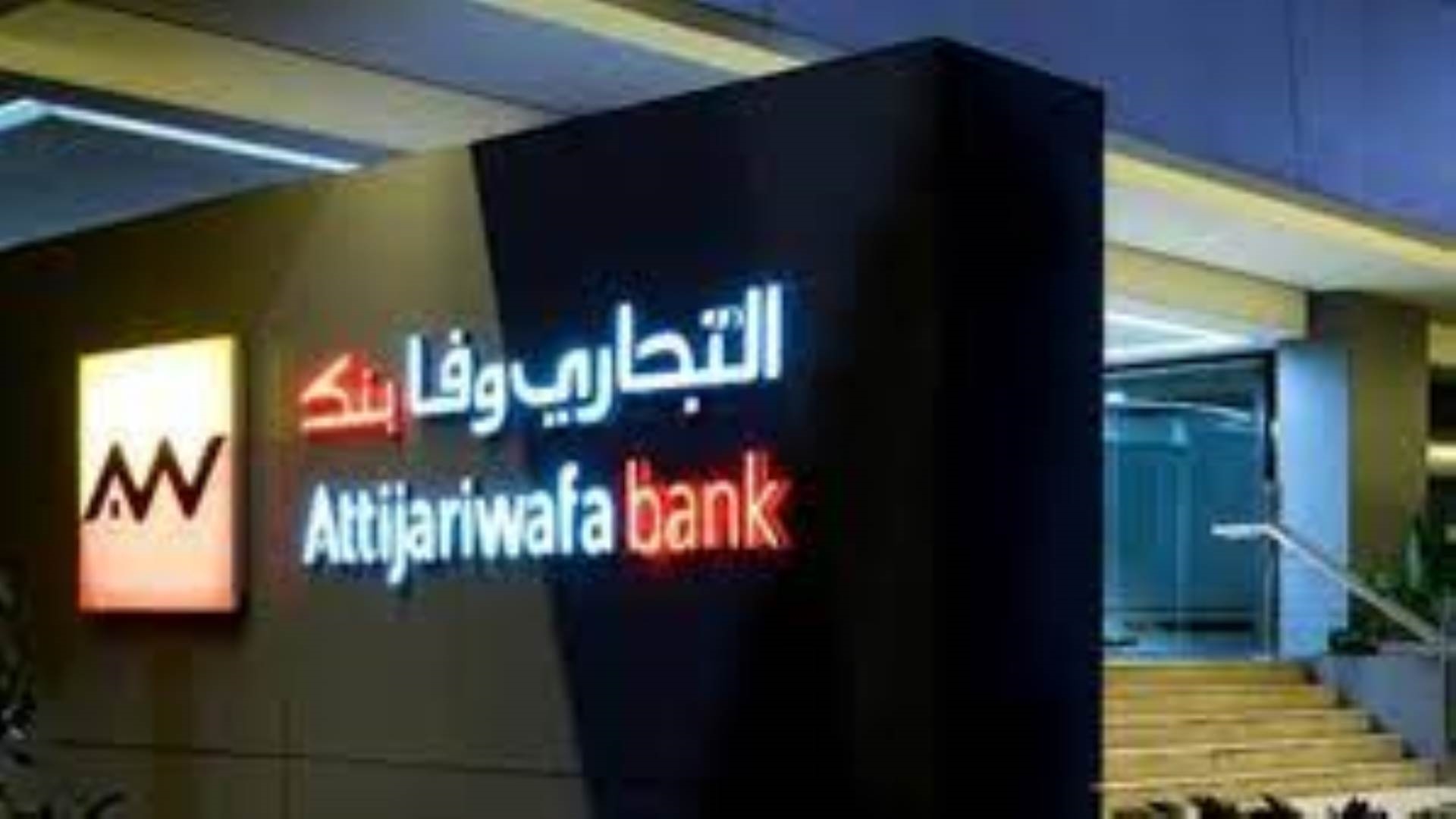 التجاري وفا بنك FirstBank