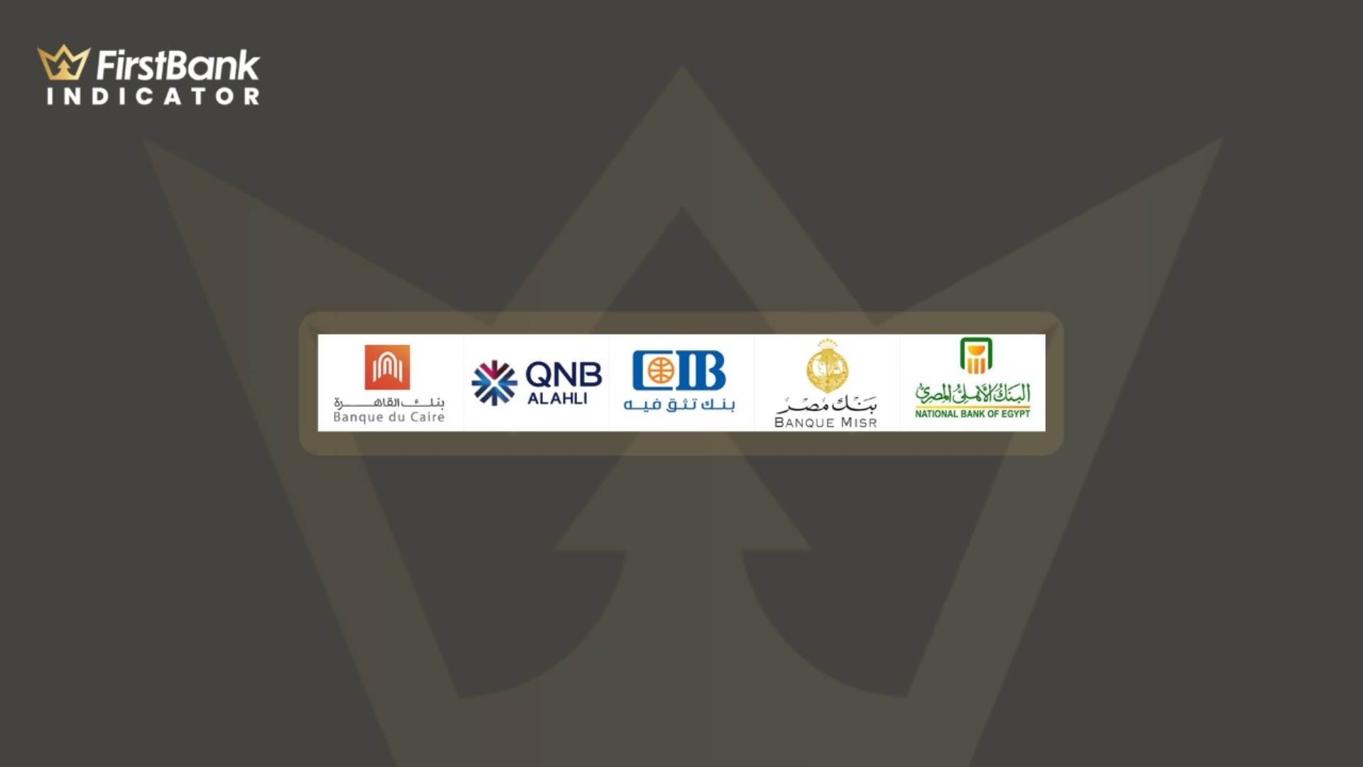 أكبر 10 بنوك فى الحصص السوقية للودائع FirstBank