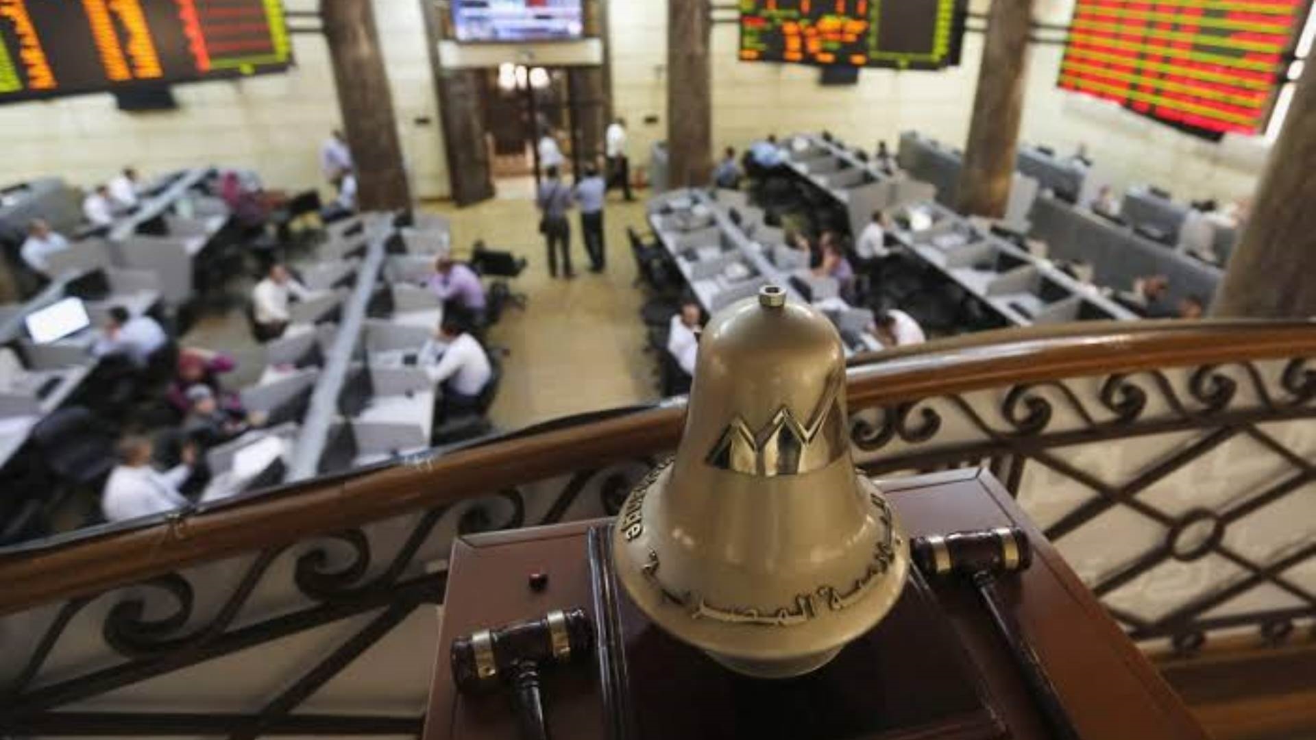 مستهل تعاملات البورصة المصرية اليوم FirstBank