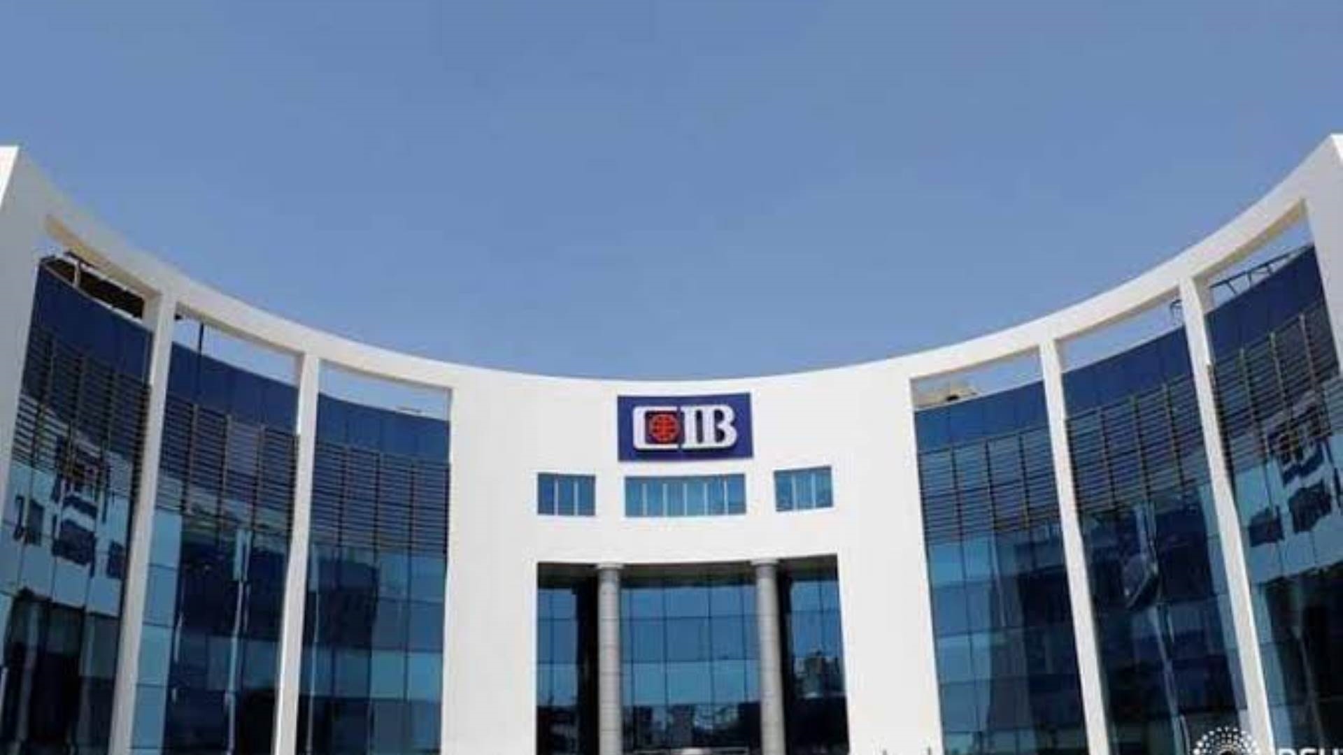 البنك التجاري الدولي-CIB FirstBank