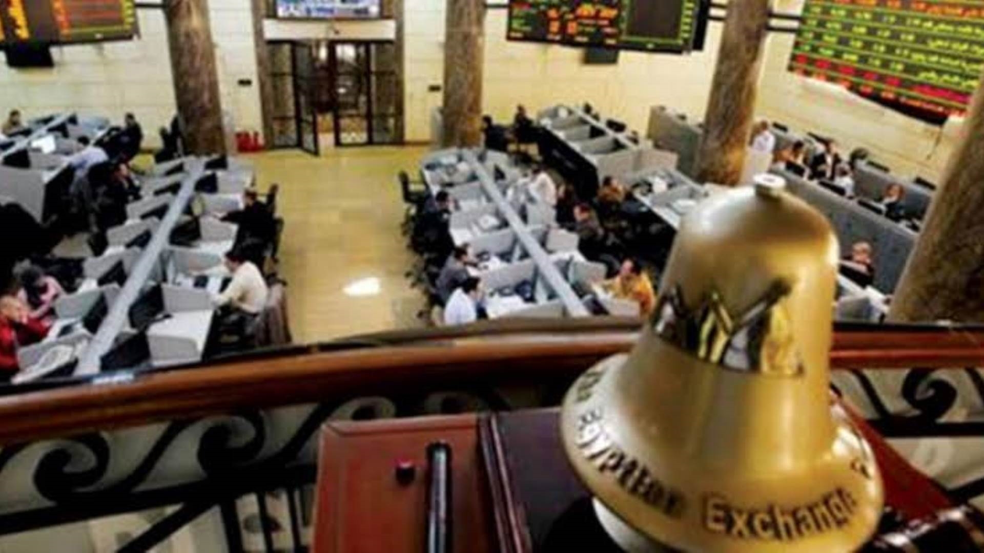 ختام تعاملات البورصة المصرية اليوم FirstBank