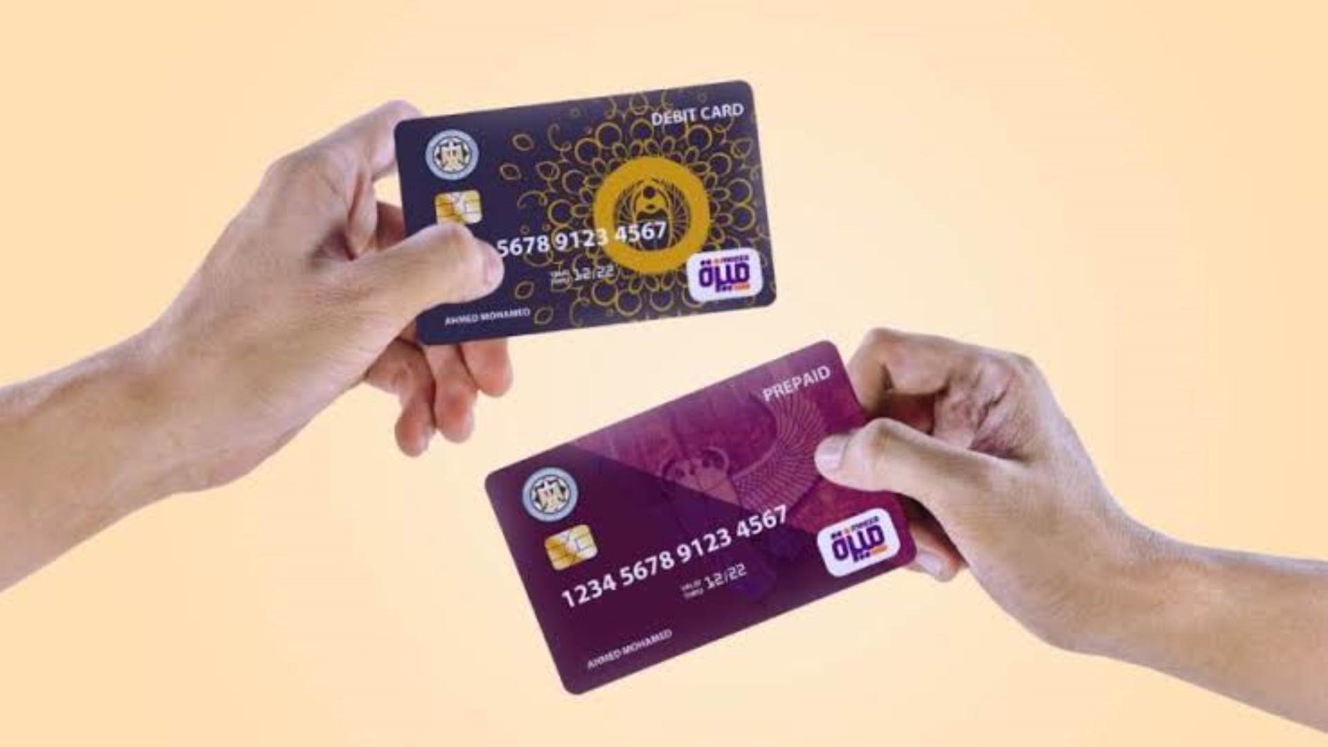 بطاقات الدفع الإلكتروني ميزة FirstBank