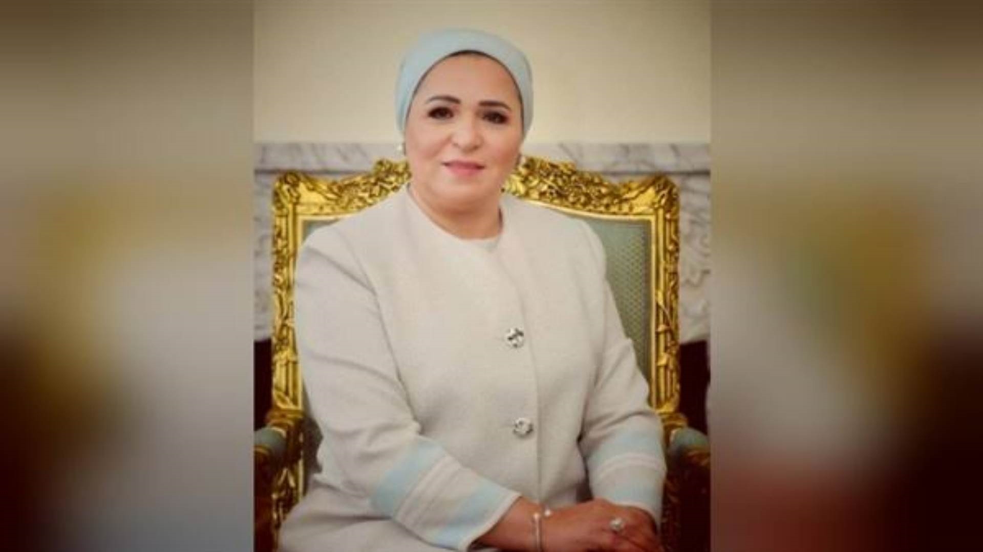 السيدة انتصار السيسي FirstBank