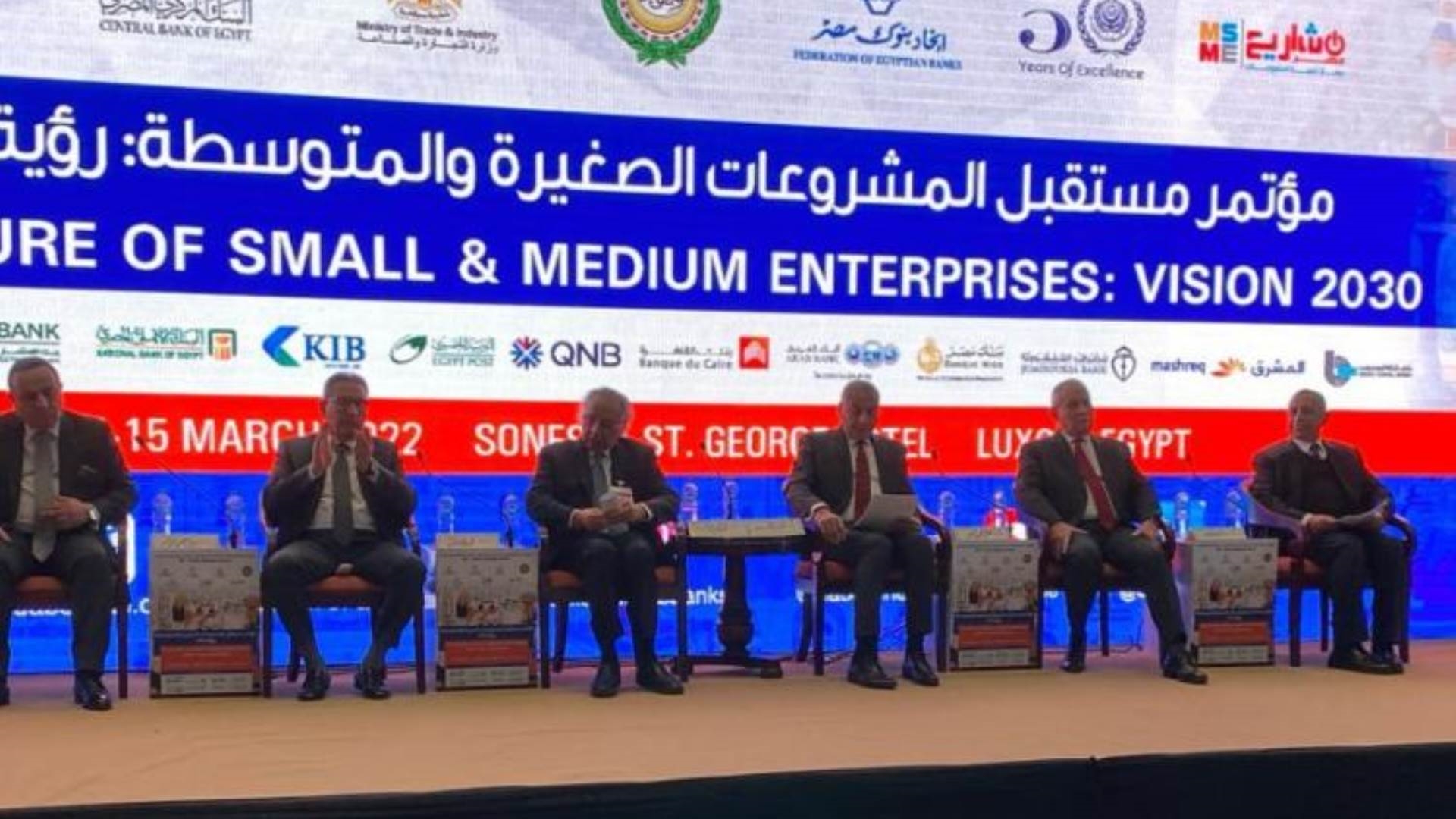 خلال فاعليات افتتاح مؤتمر مستقبل المشروعات الصغيرة والمتوسطة: رؤية 2030 FirstBank
