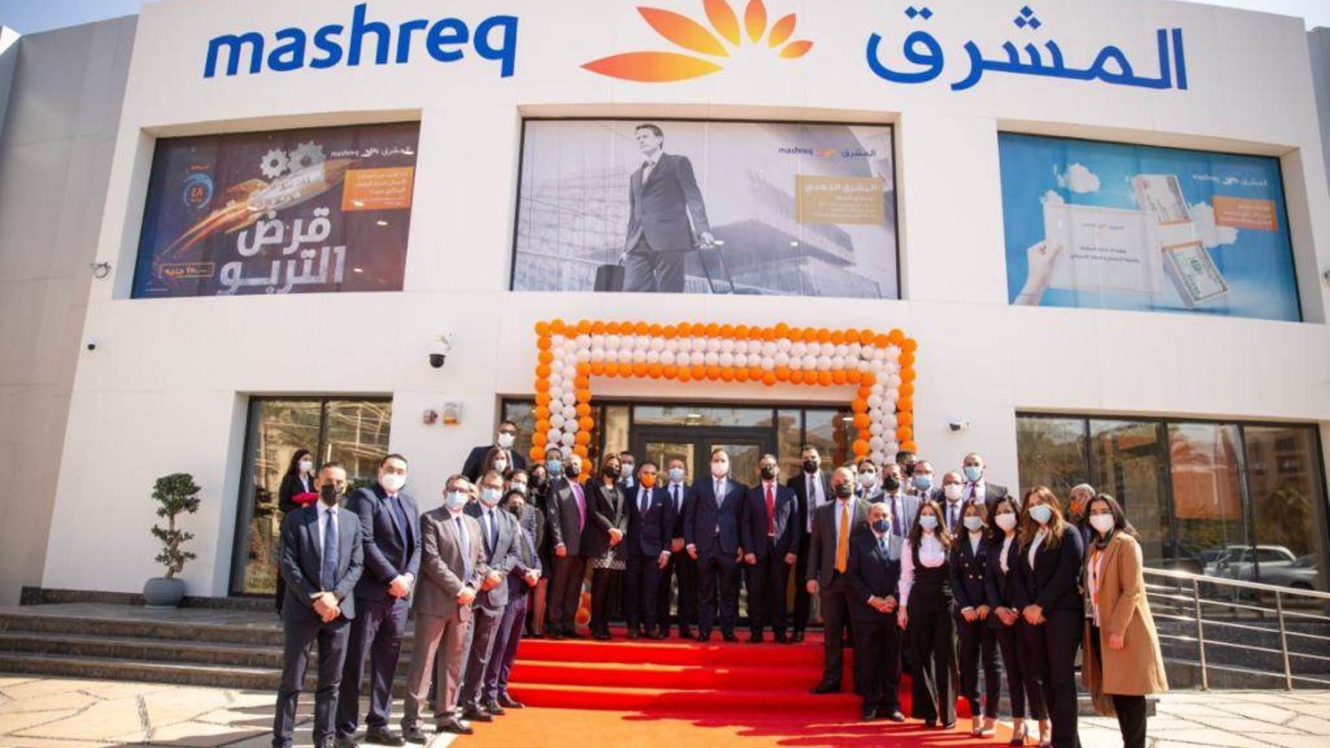 بنك المشرق مصر FirstBank