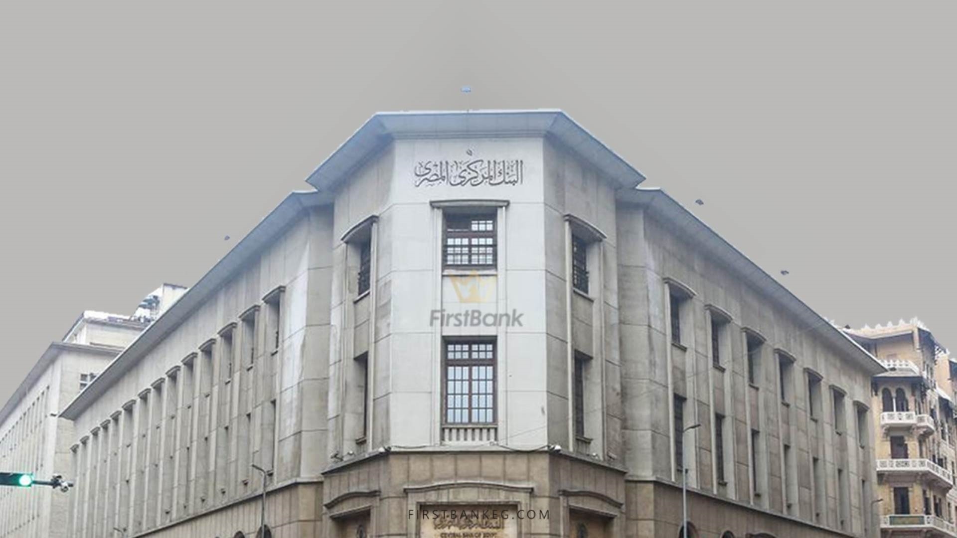 البنك المركزي المصري FirstBank