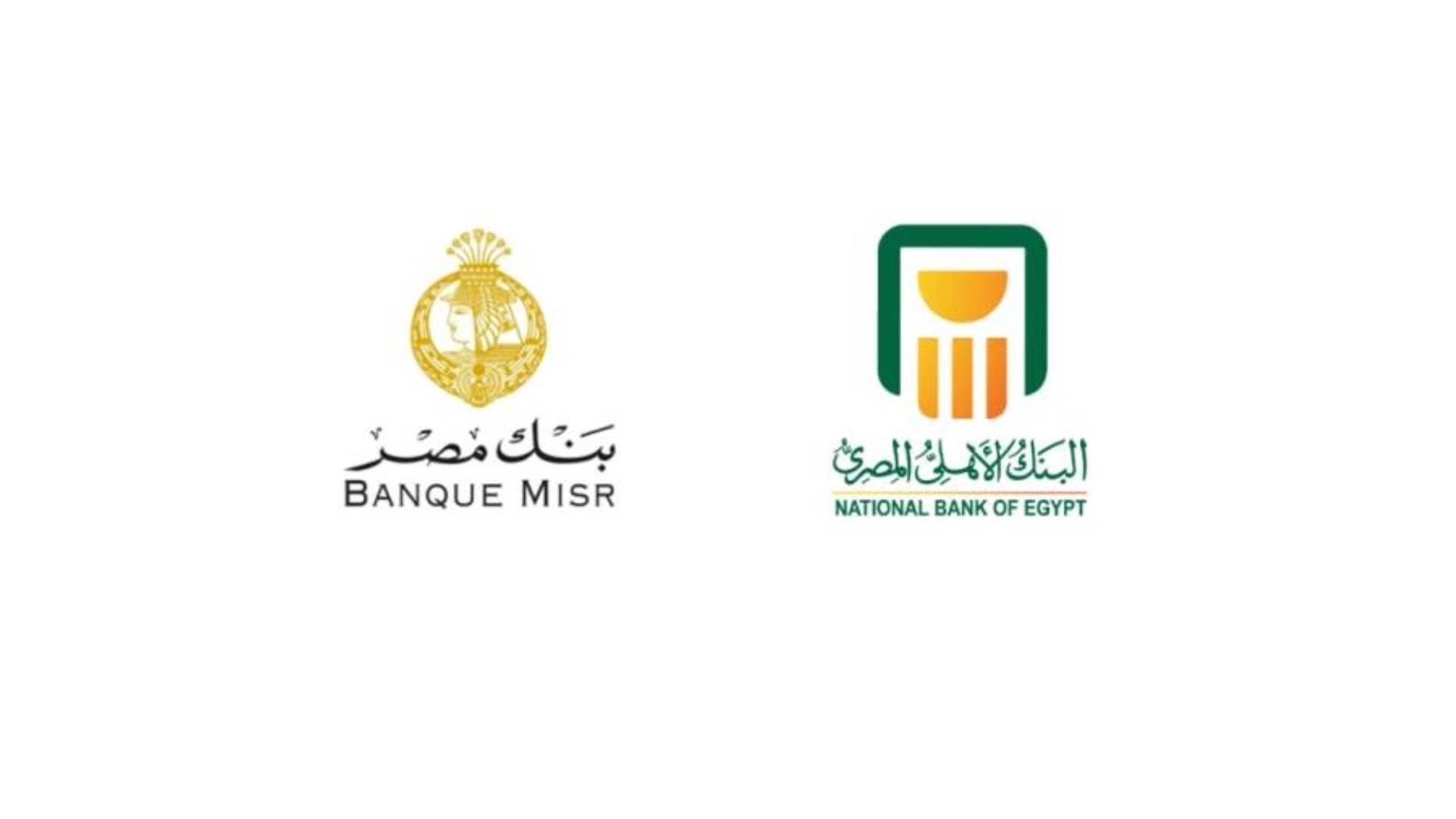 بنكا الأهلي ومصر FirstBank
