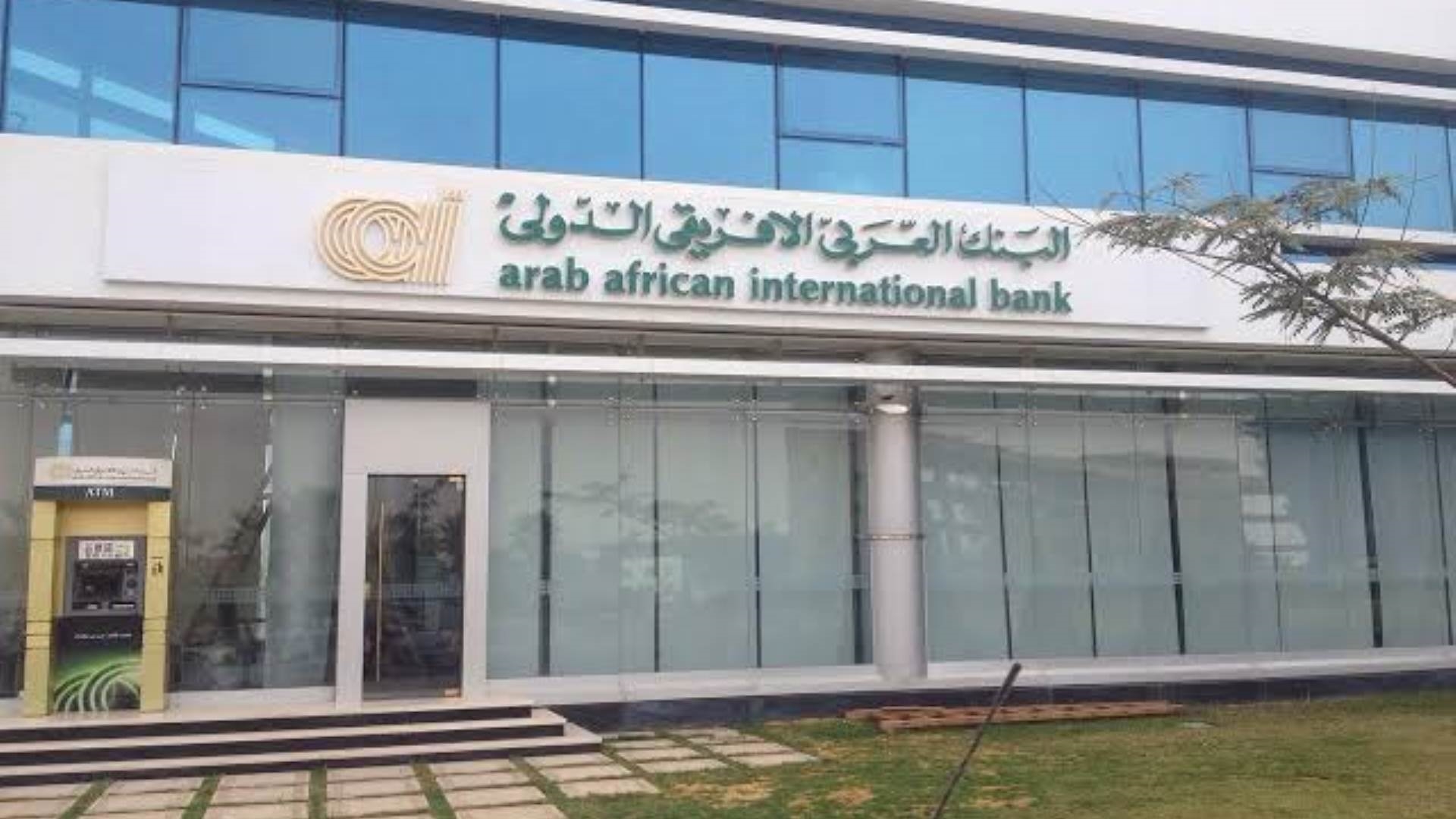 البنك العربي الإفريقي الدولي FirstBank