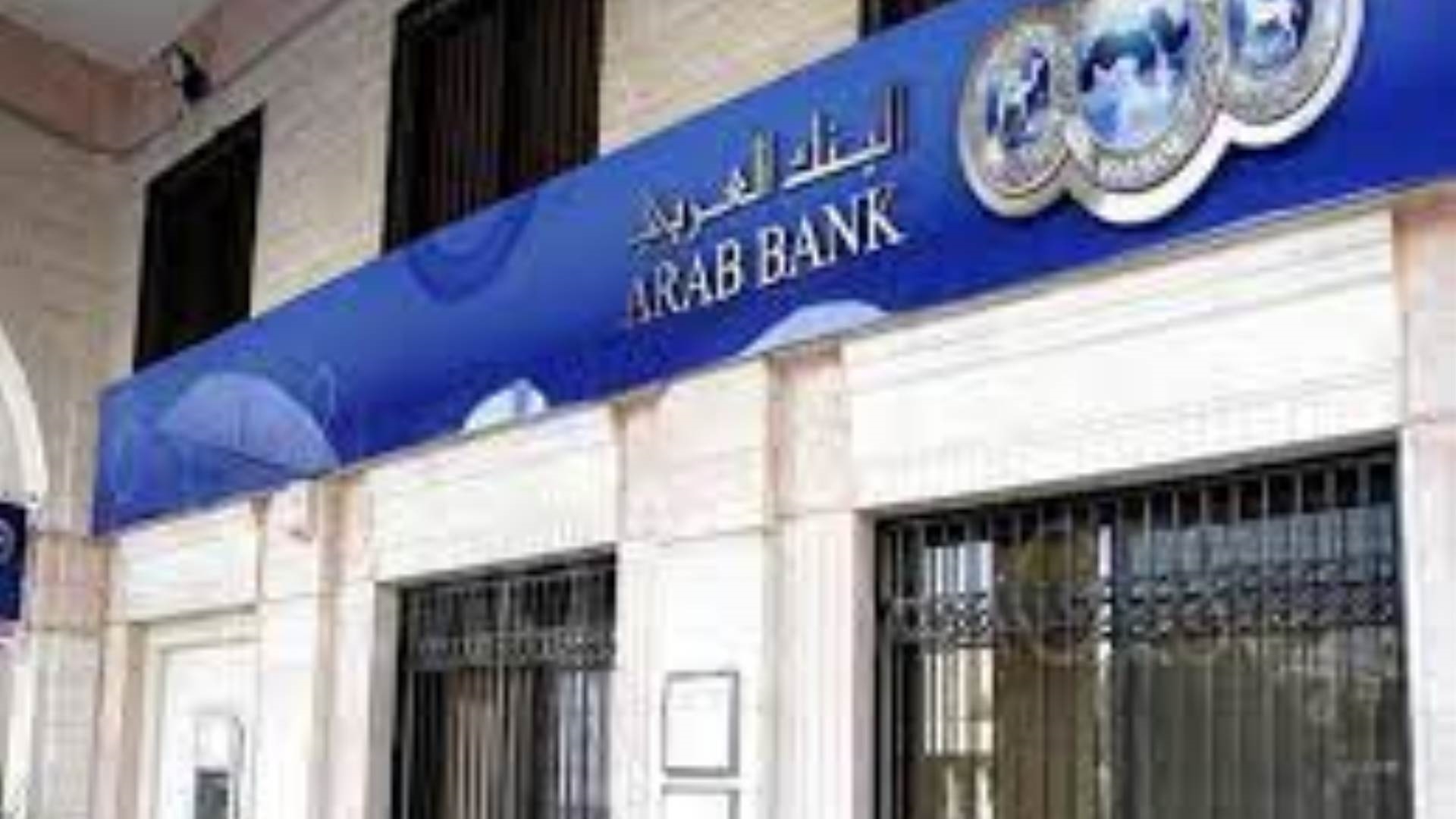 FirstBank
