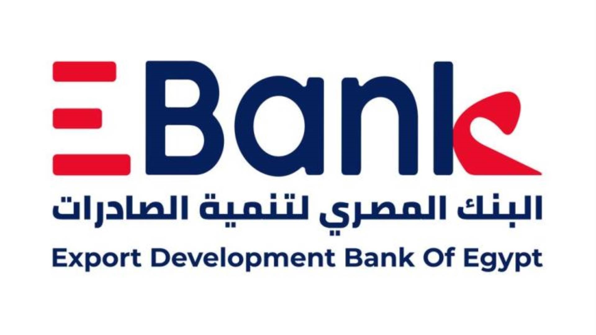 البنك المصري لتنمية الصادرات FirstBank