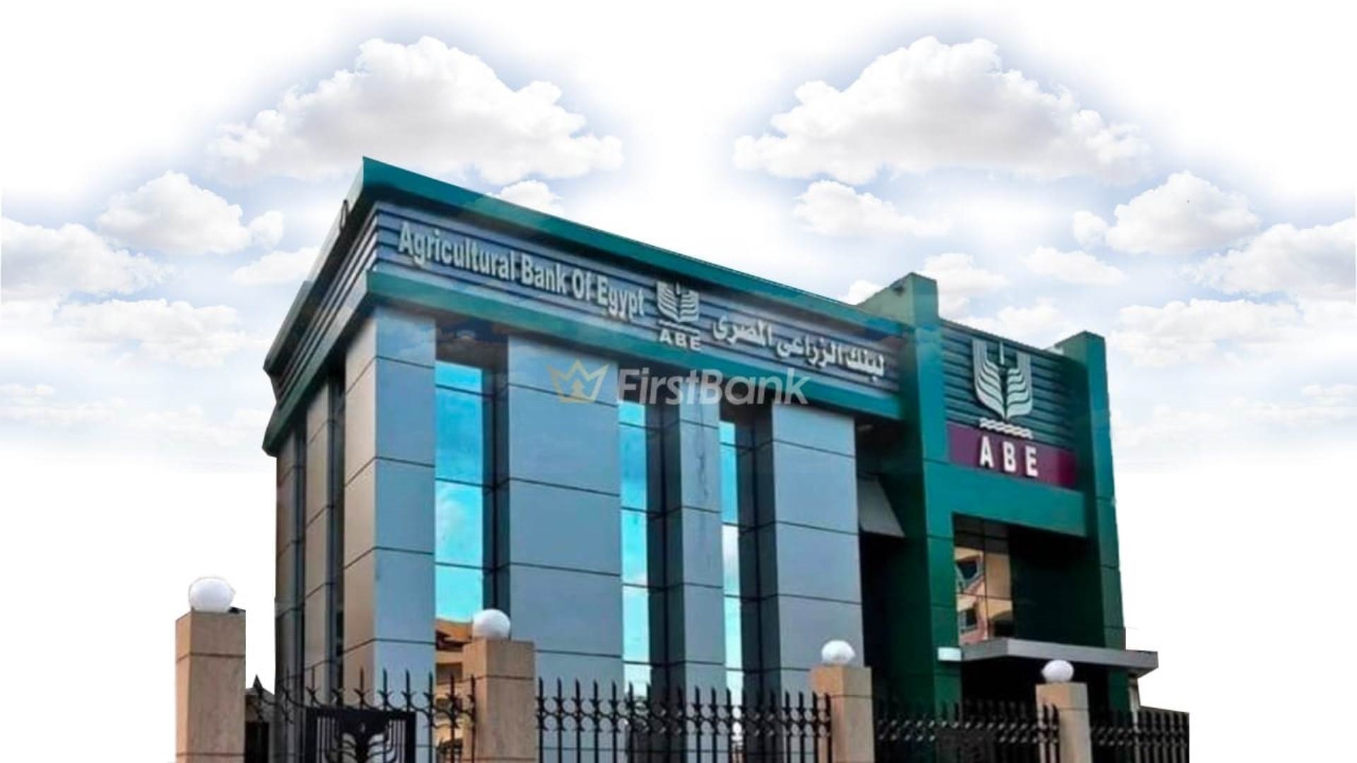 البنك الزراعي المصري FirstBank