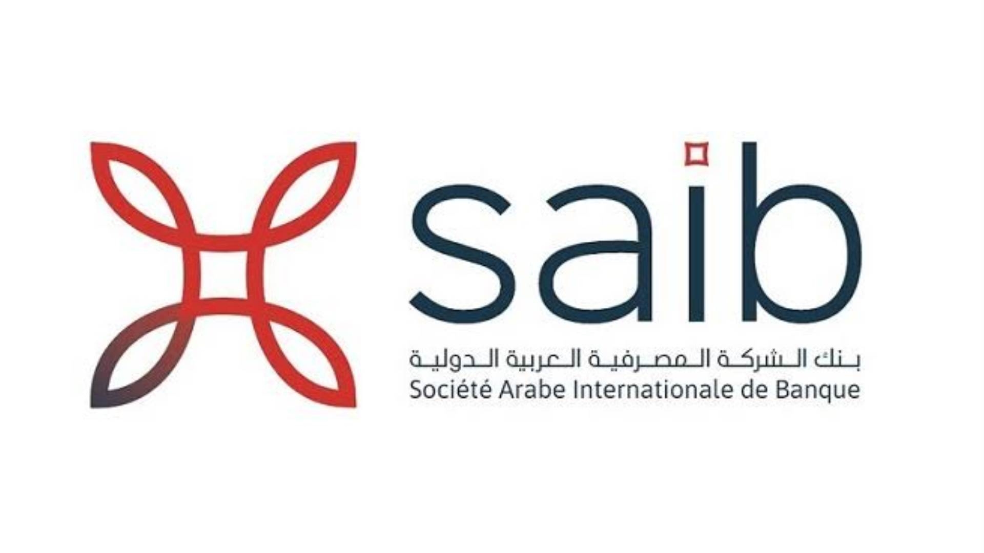 بنك الشركة المصرفية العربية saib FirstBank