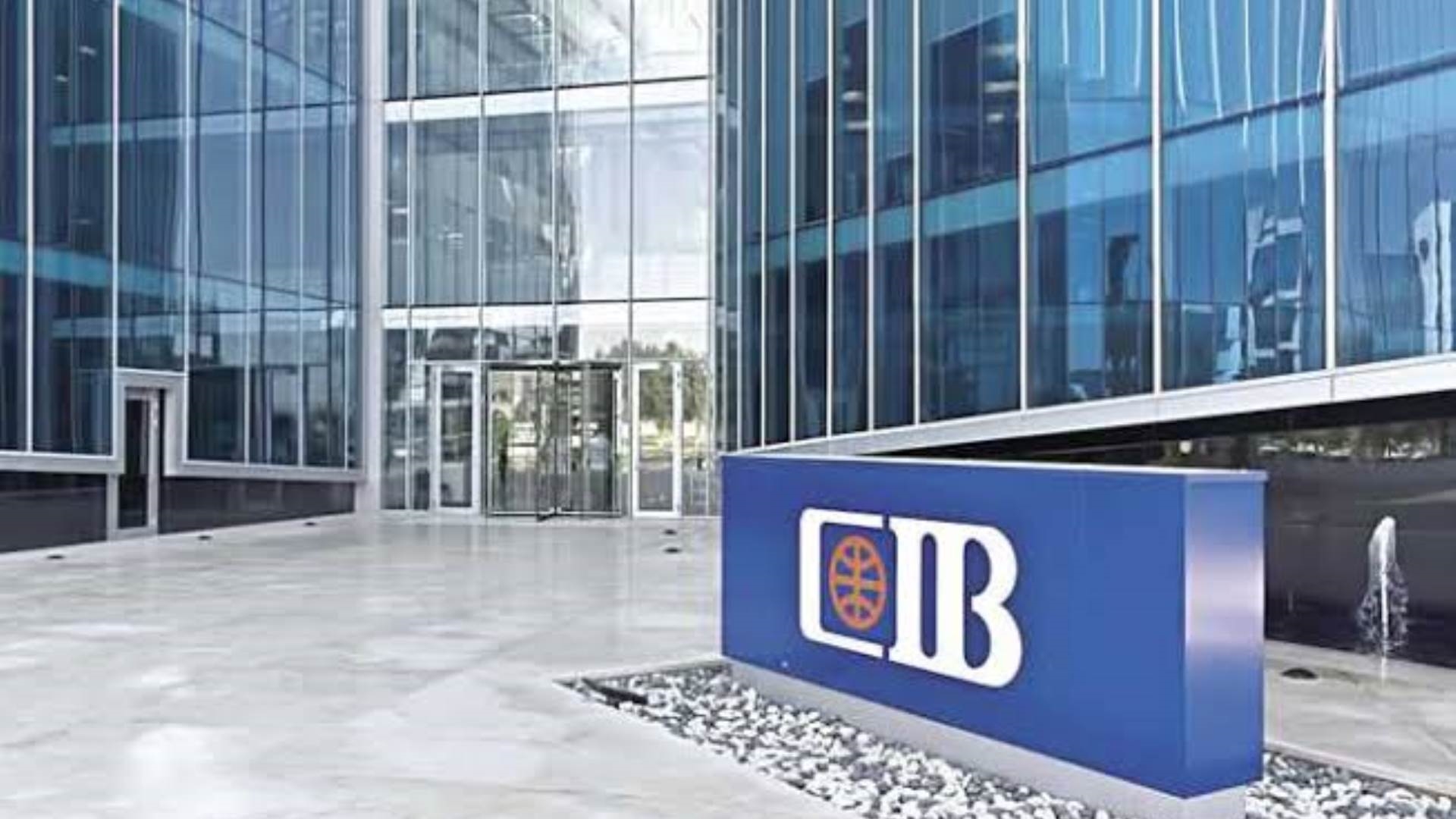 البنك التجاري الدولي-CIB FirstBank