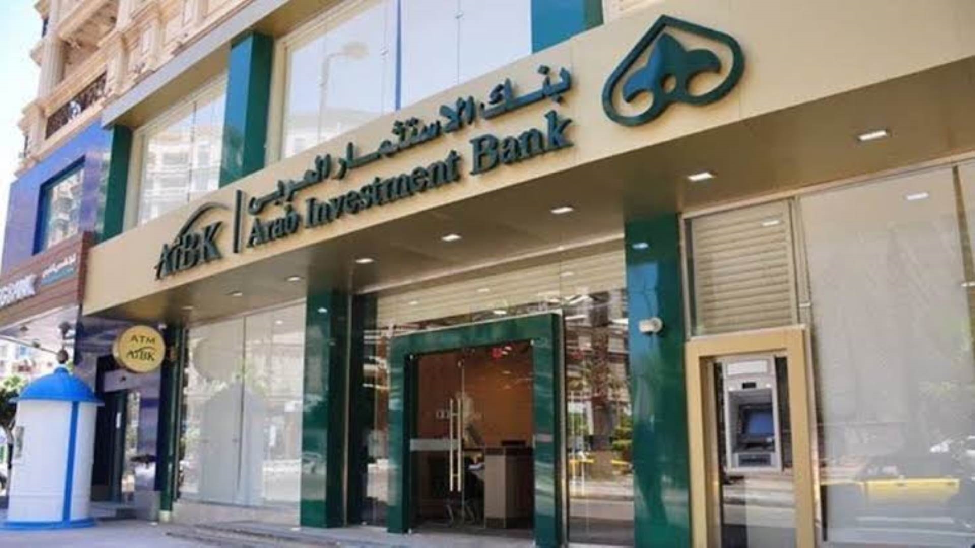 بنك الاستثمار العربي FirstBank