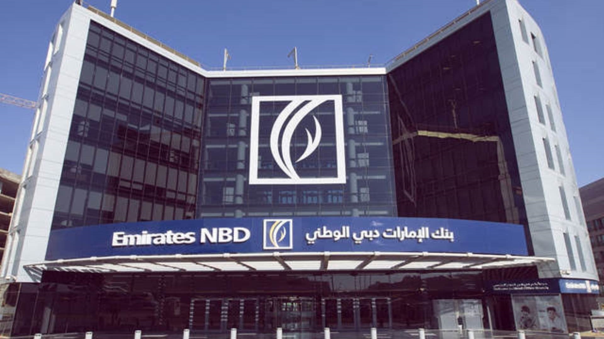 بنك الإمارات دبي الوطني FirstBank