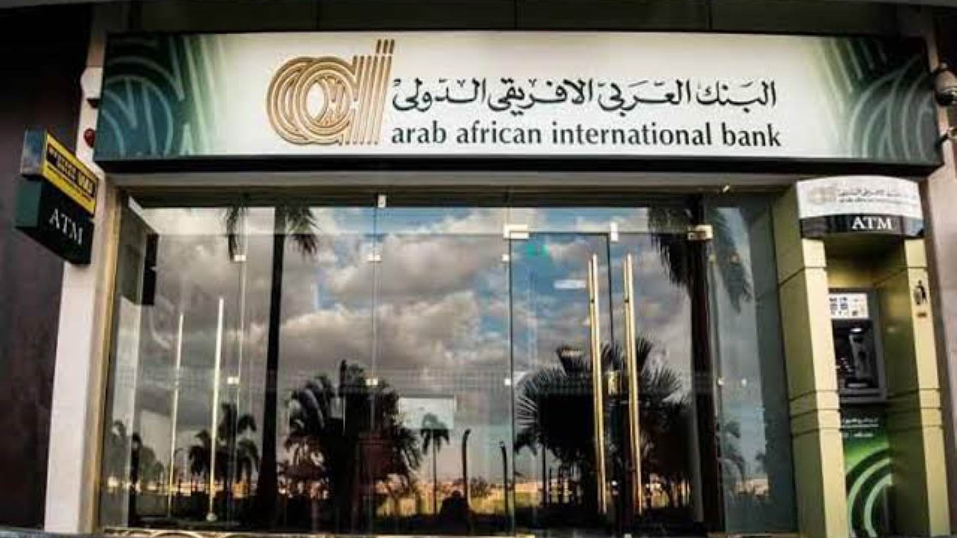 البنك العربي الإفريقي الدولي FirstBank