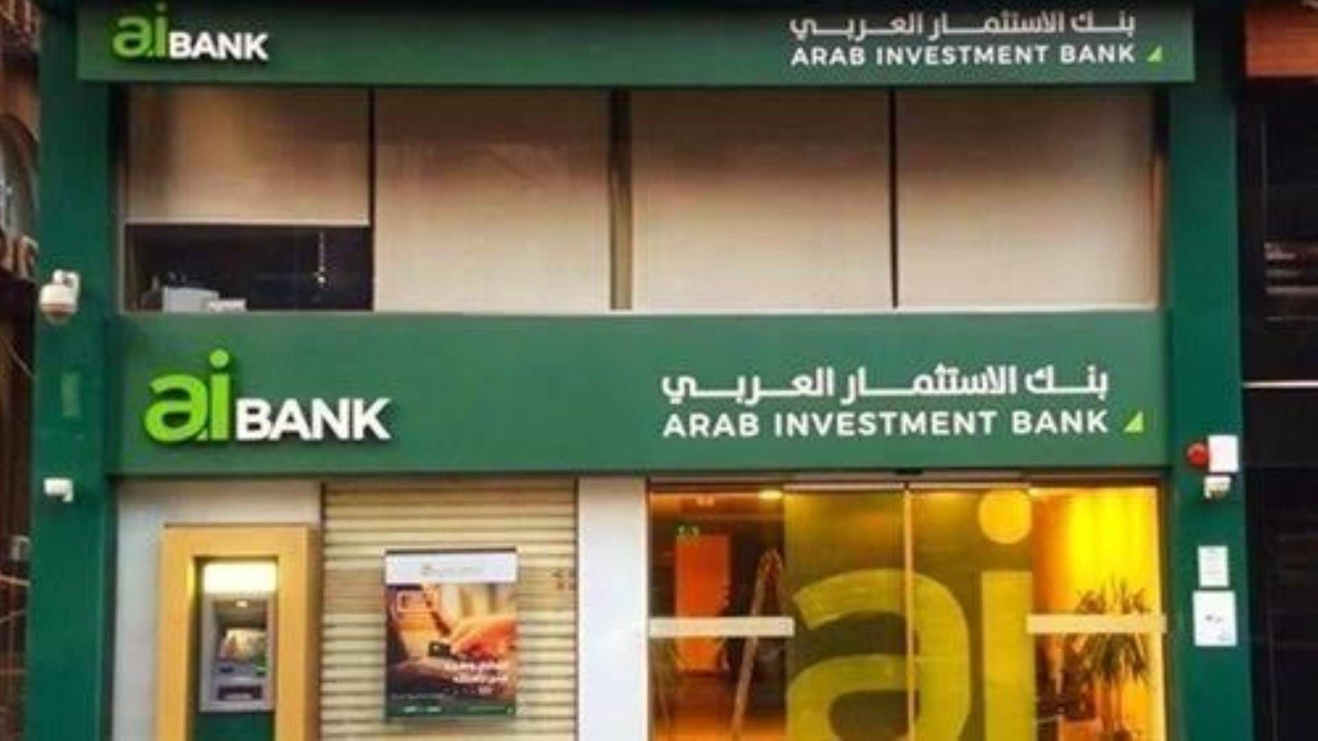 FirstBank