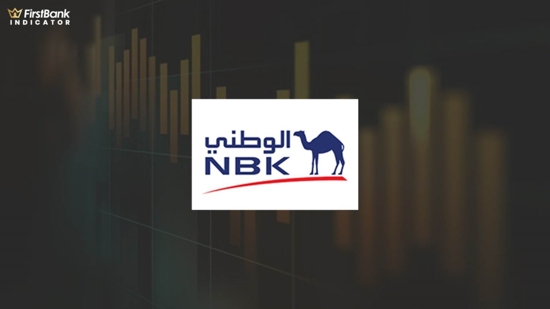 بنك الكويت الوطني-مصر FirstBank