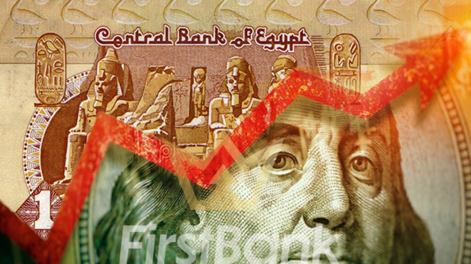 مؤشر الجنيه FirstBank
