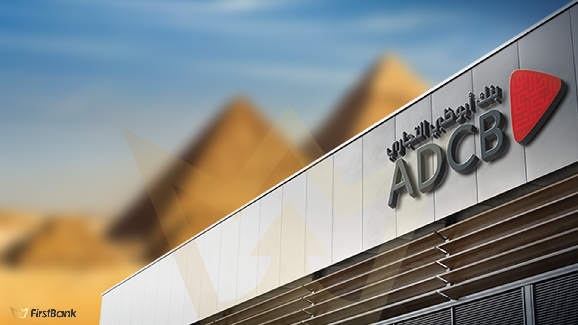 بنك أبوظبي التجاري مصر FirstBank