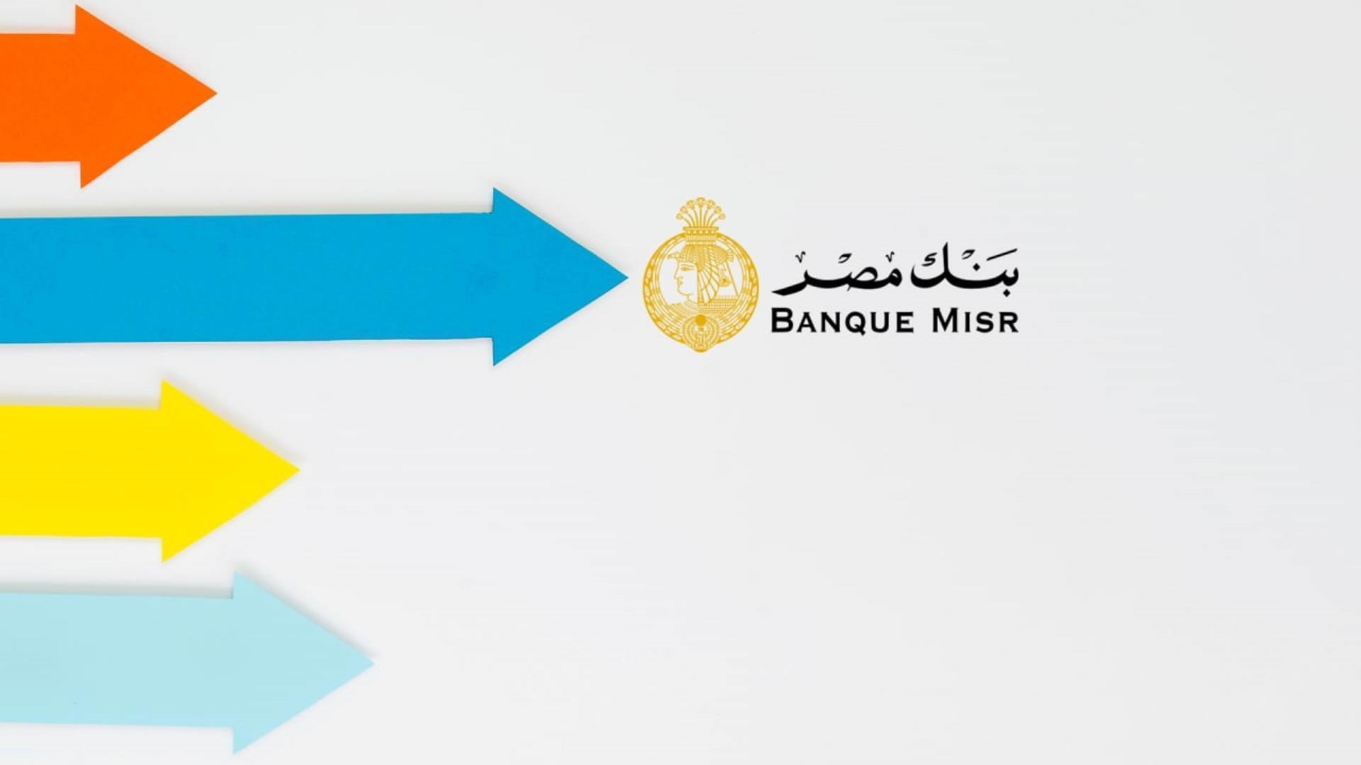 بنك مصر FirstBank