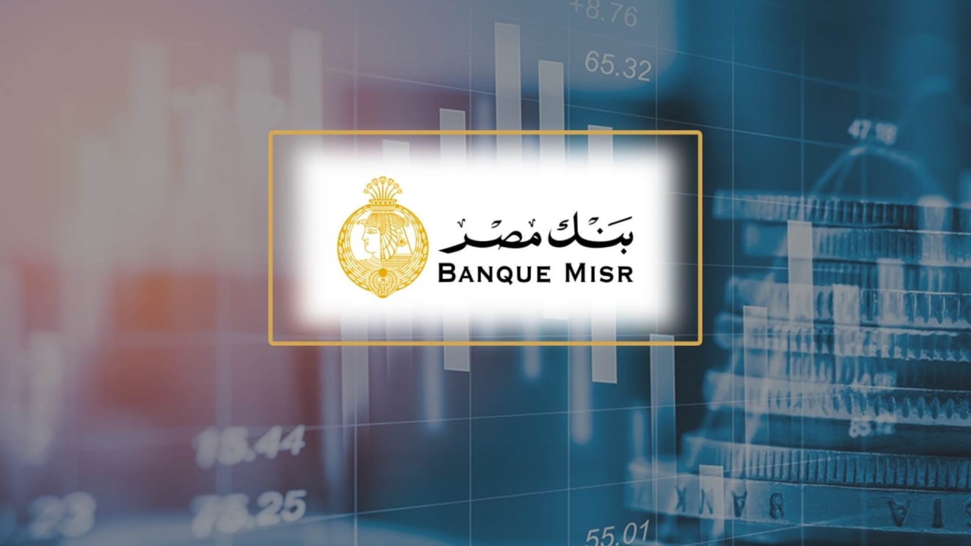 بنك مصر FirstBank