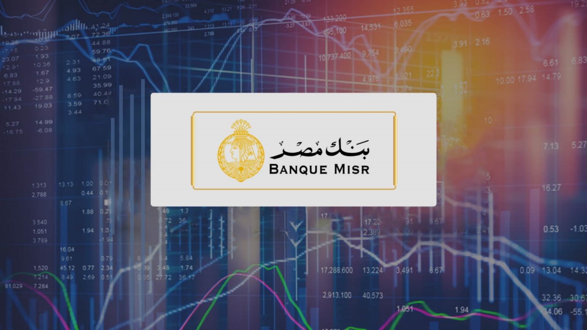 بنك مصر FirstBank