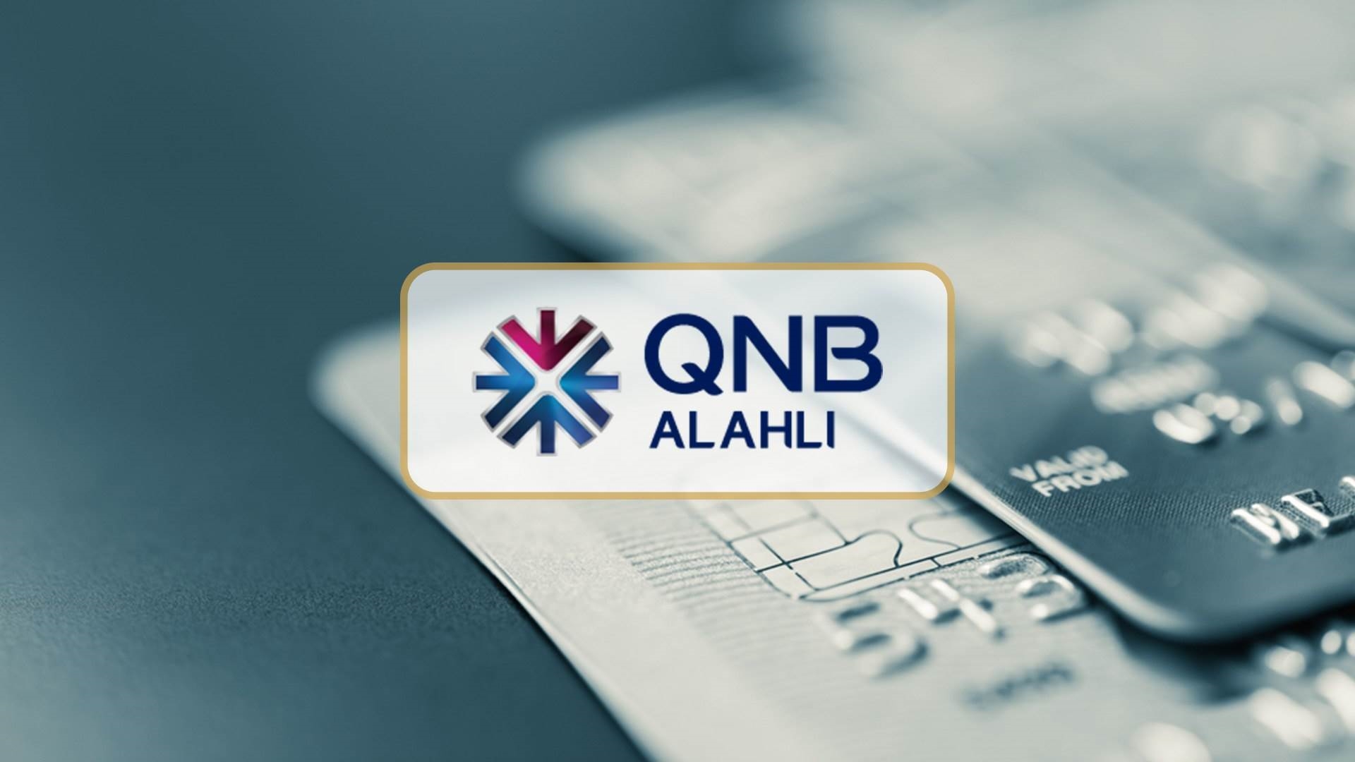 بنك قطر الوطني الأهلي FirstBank