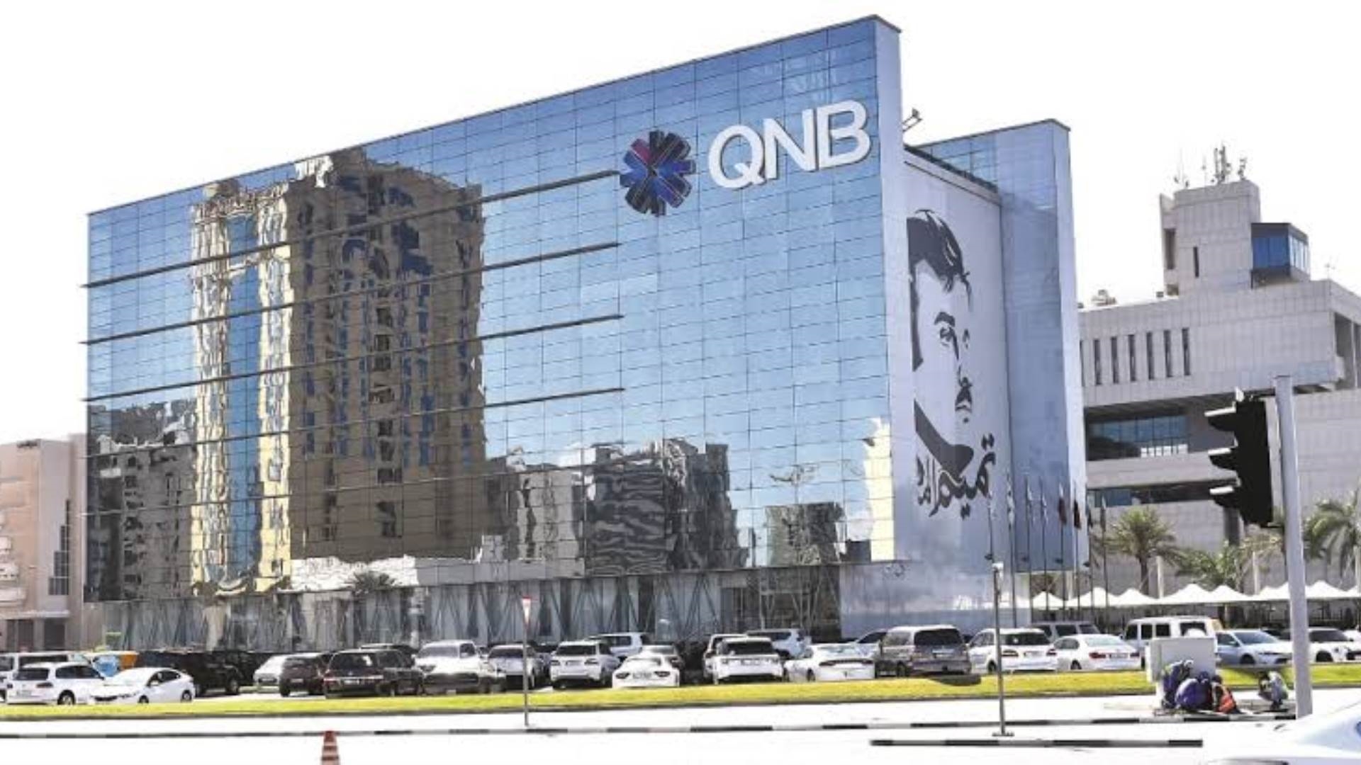مجموعة QNB FirstBank
