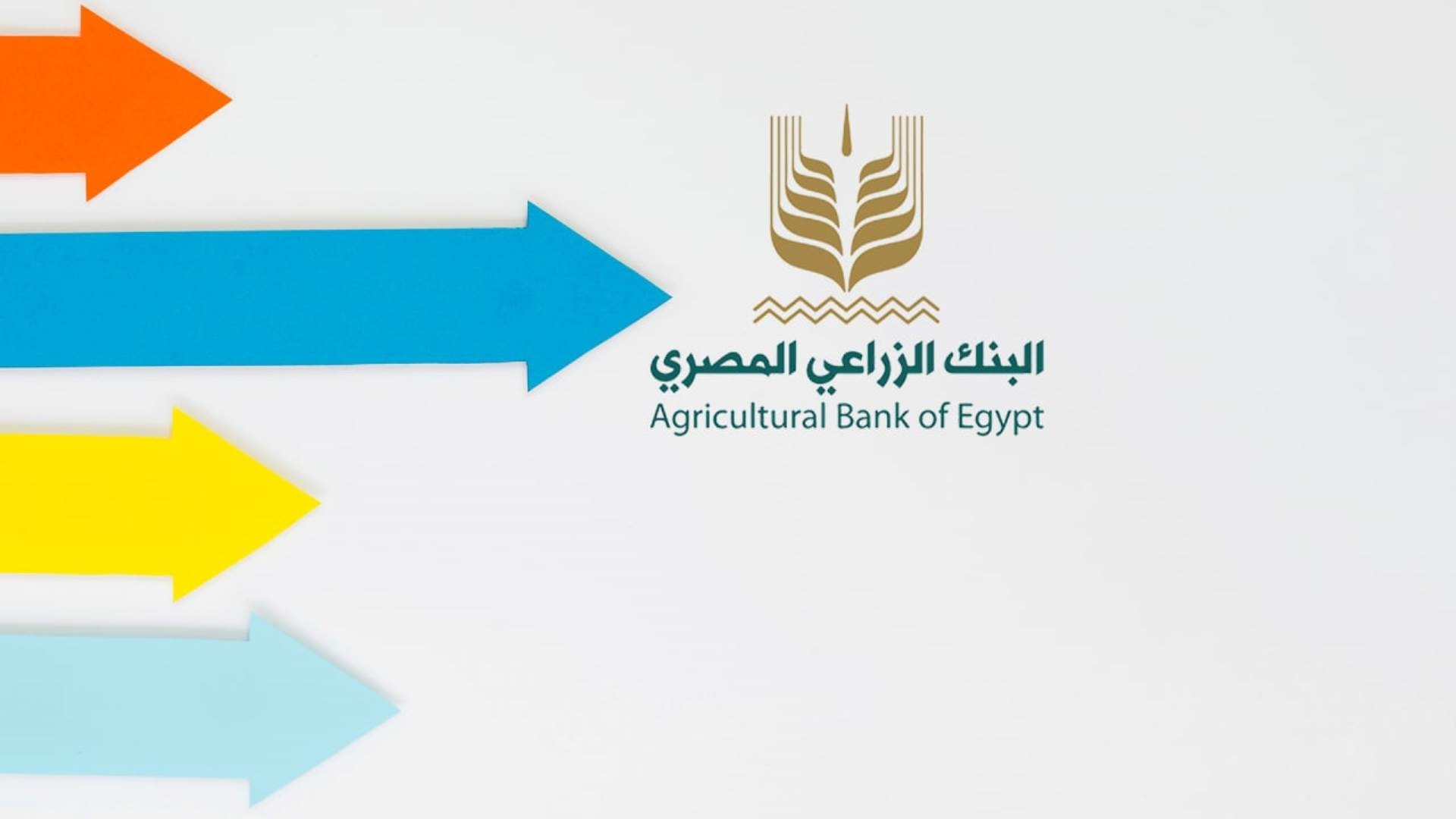 البنك الزراعي المصري FirstBank