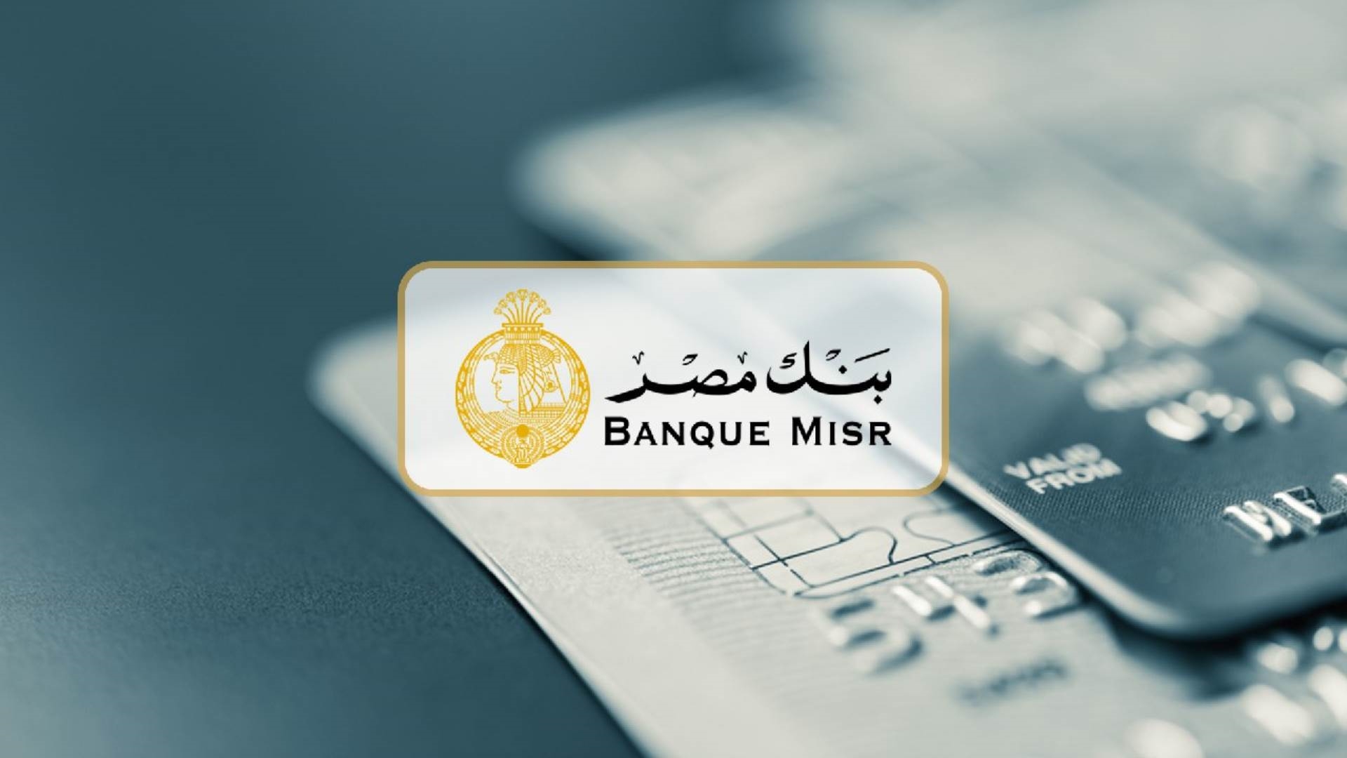 بنك مصر FirstBank