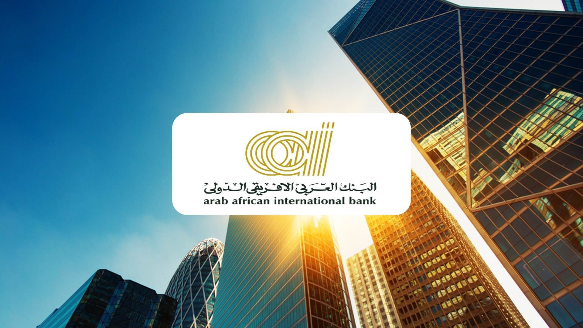 البنك العربي اللإريقي الدولي FirstBank