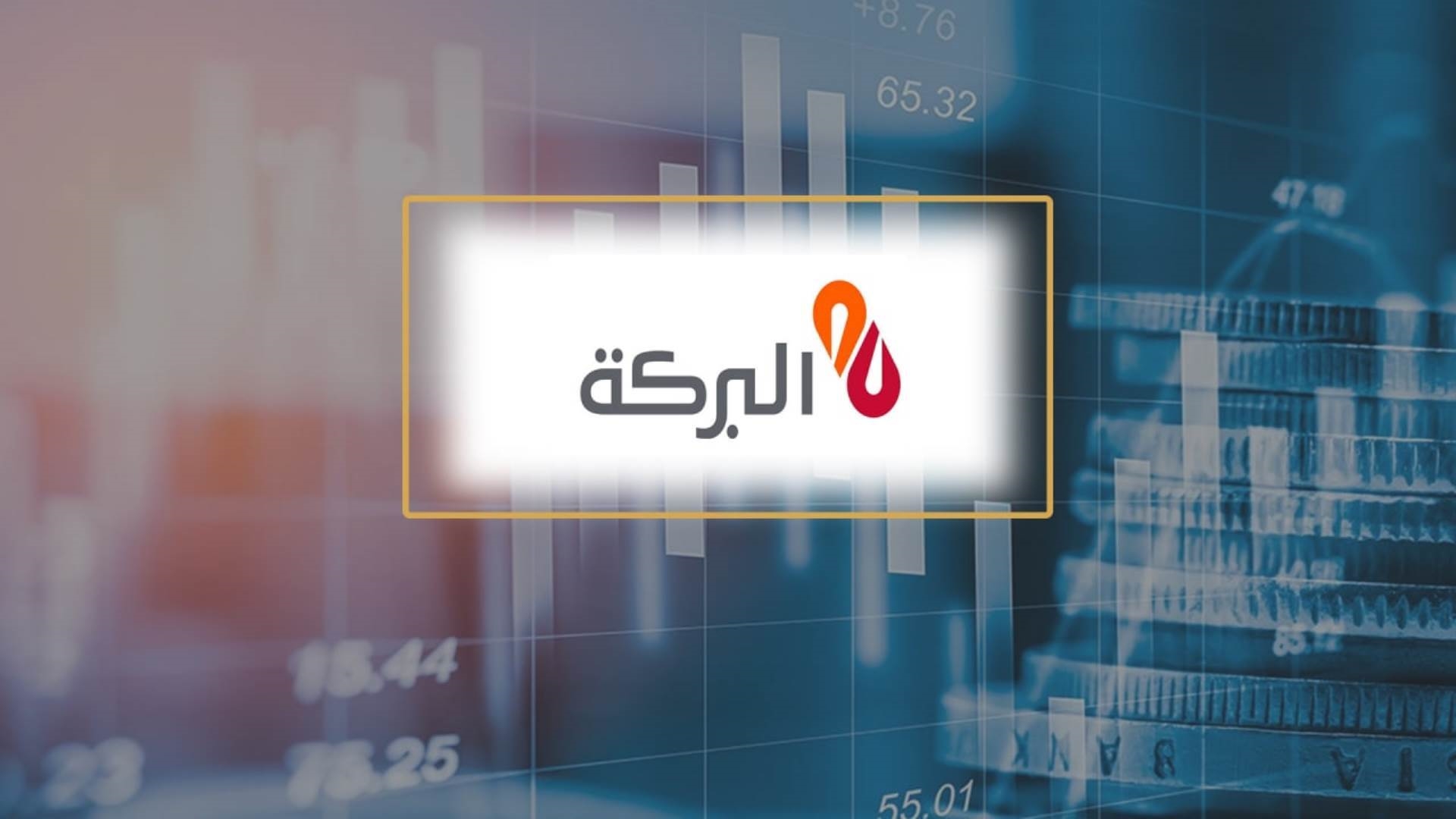 بنك البركة FirstBank