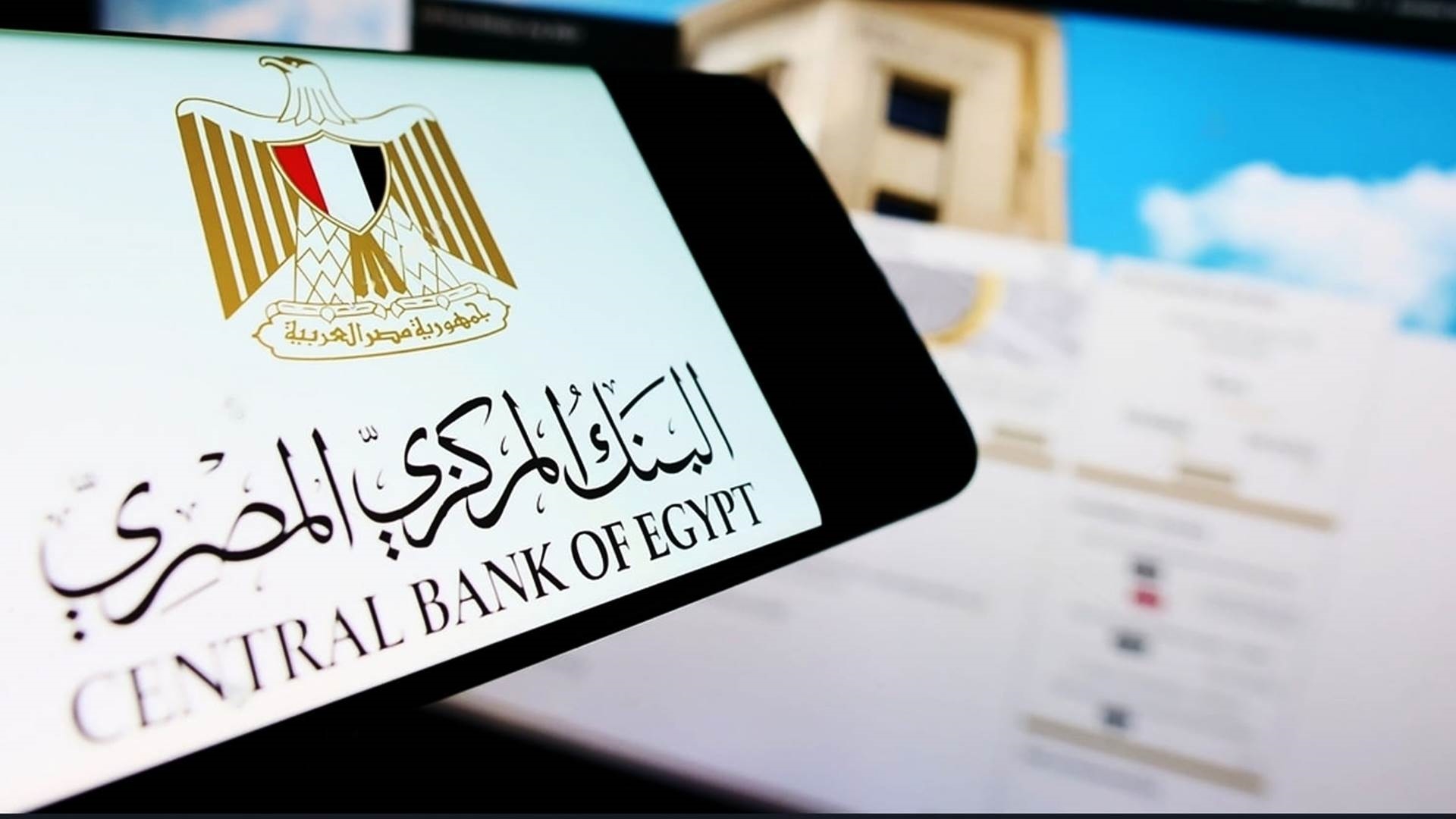 البنك المركزي المصري FirstBank