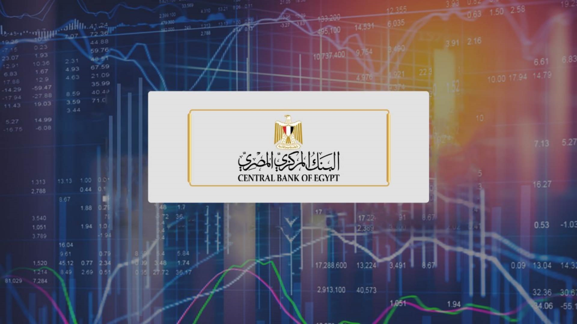 البنك المركزي المصري FirstBank