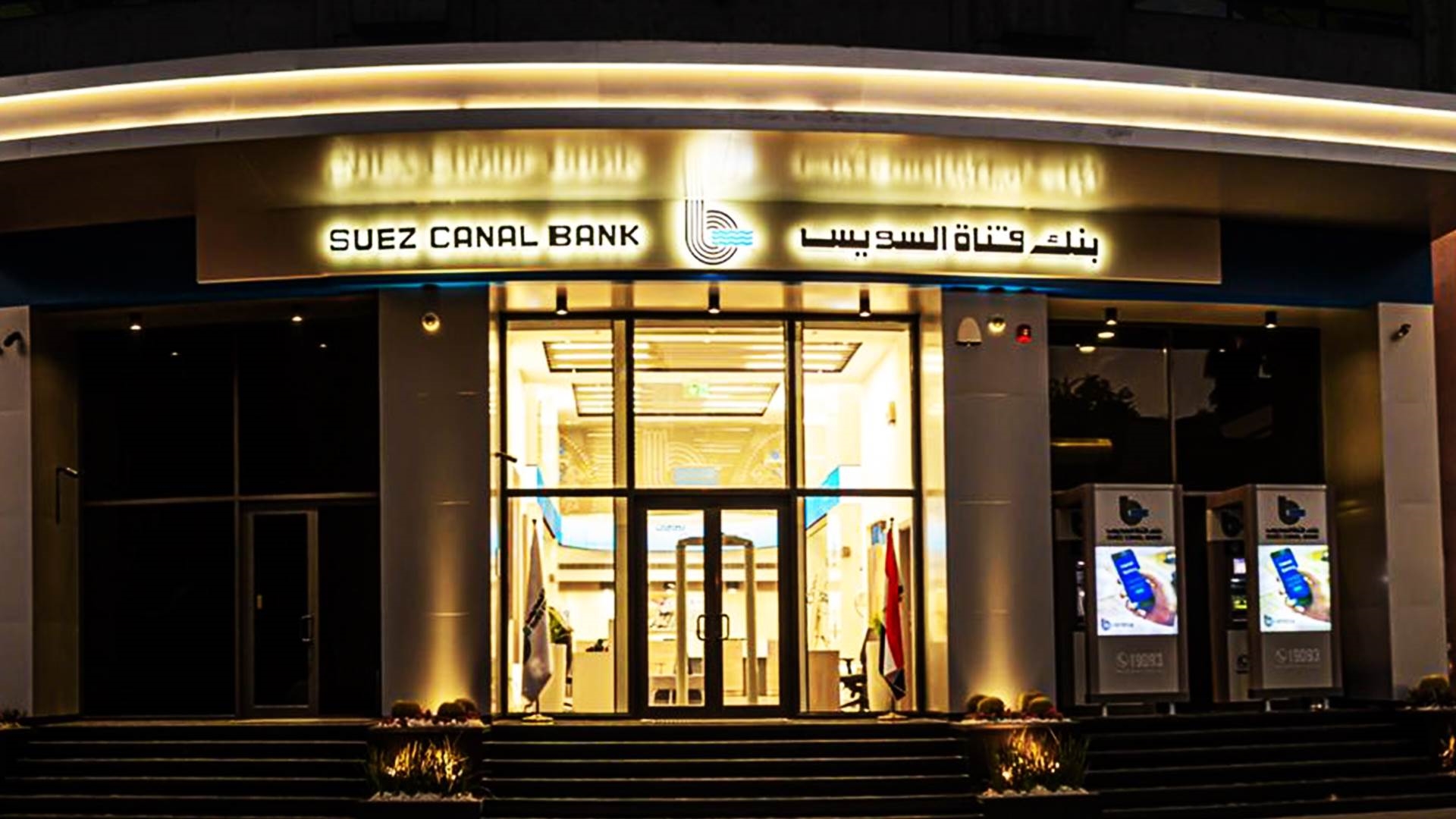 بنك قناة السويس FirstBank