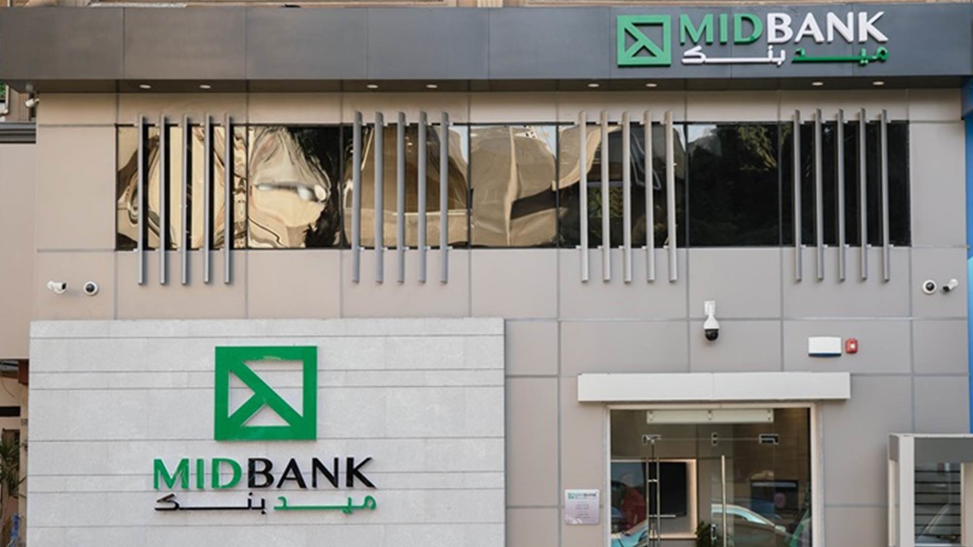 FirstBank