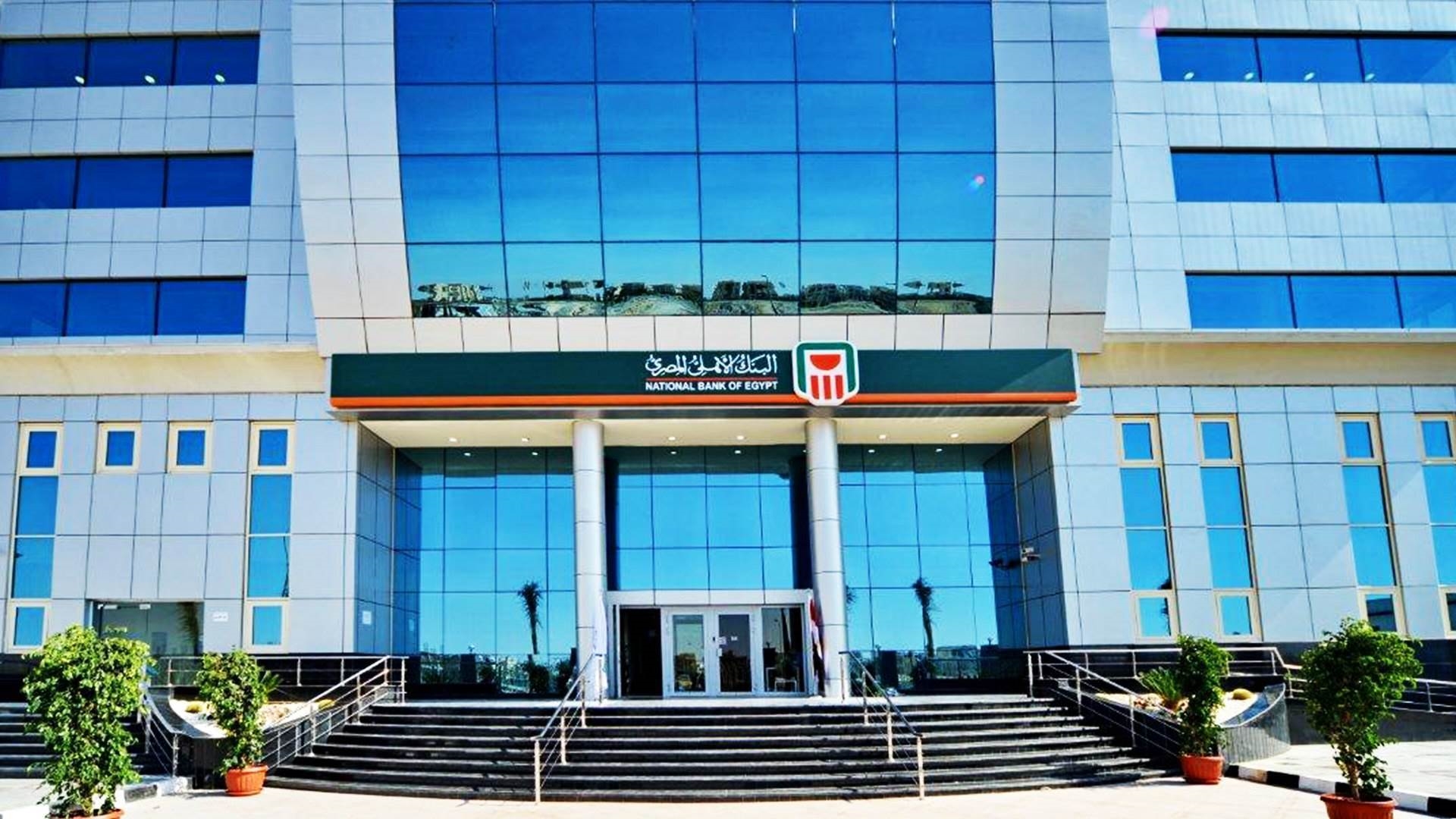 البنك الأهلي المصري FirstBank